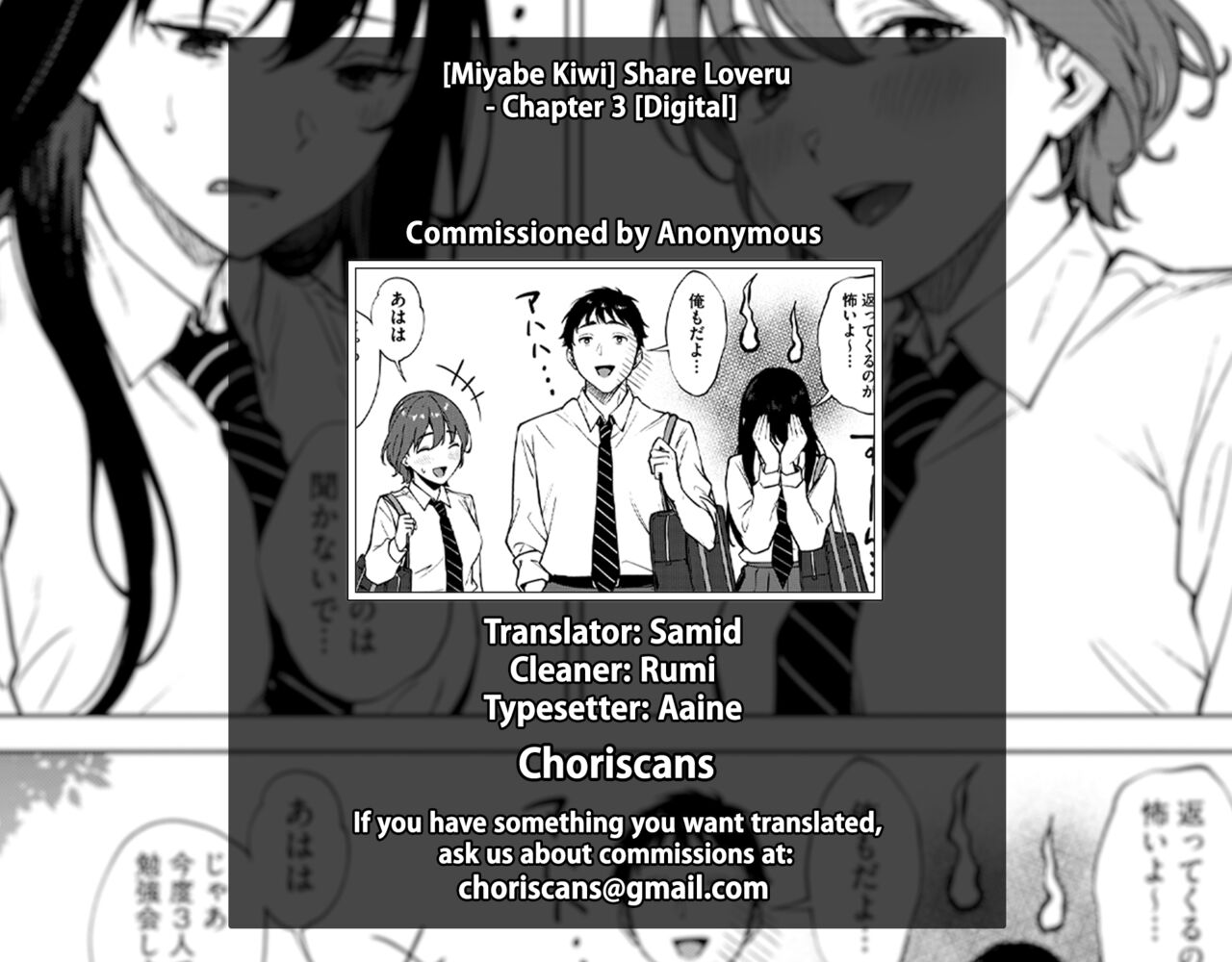 Share Loveru [Miyabe Kiwi] 3 . Share Loveru - Chapter 3 [Miyabe Kiwi] – page 35