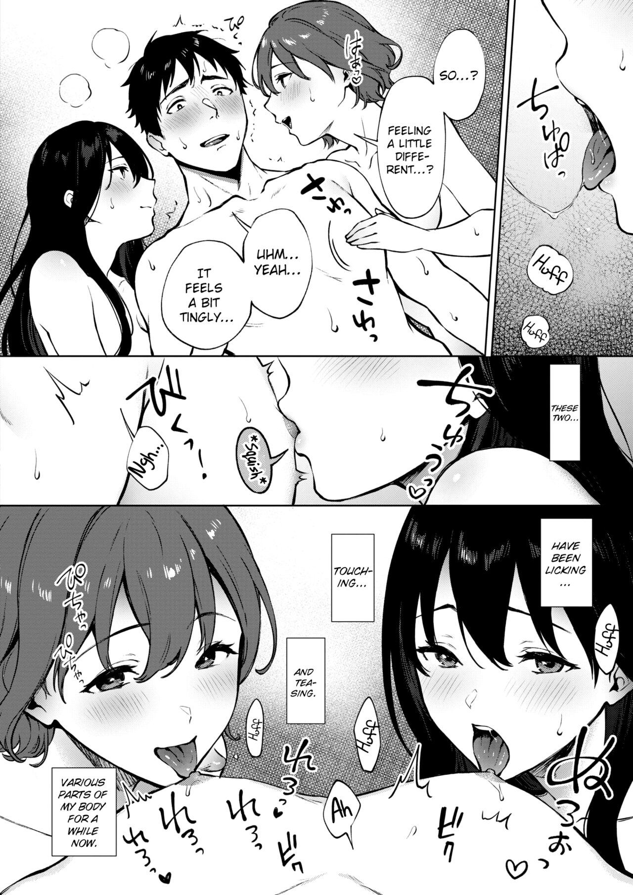 Share Loveru [Miyabe Kiwi] 3 . Share Loveru - Chapter 3 [Miyabe Kiwi] – page 6