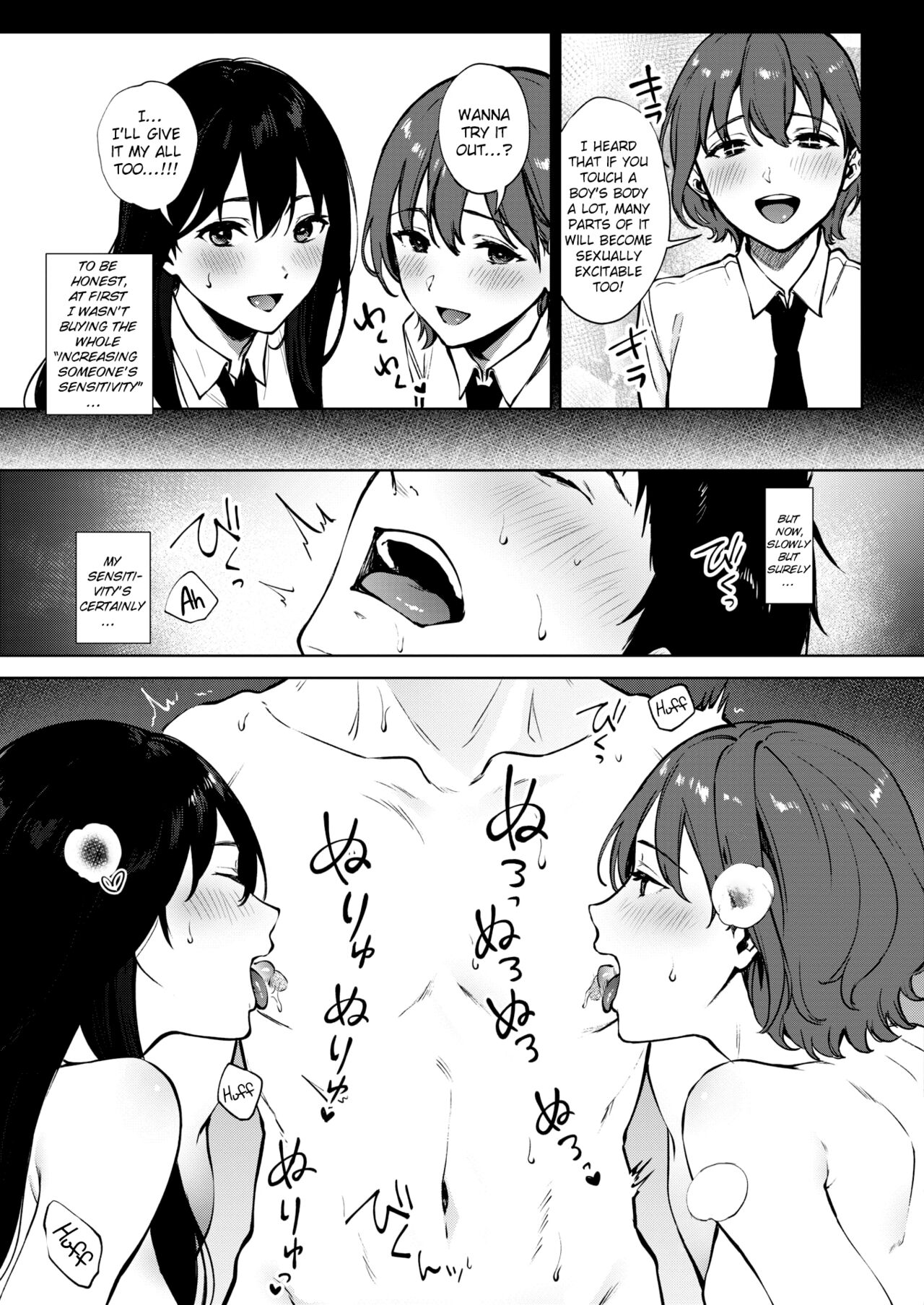 Share Loveru [Miyabe Kiwi] 3 . Share Loveru - Chapter 3 [Miyabe Kiwi] – page 7