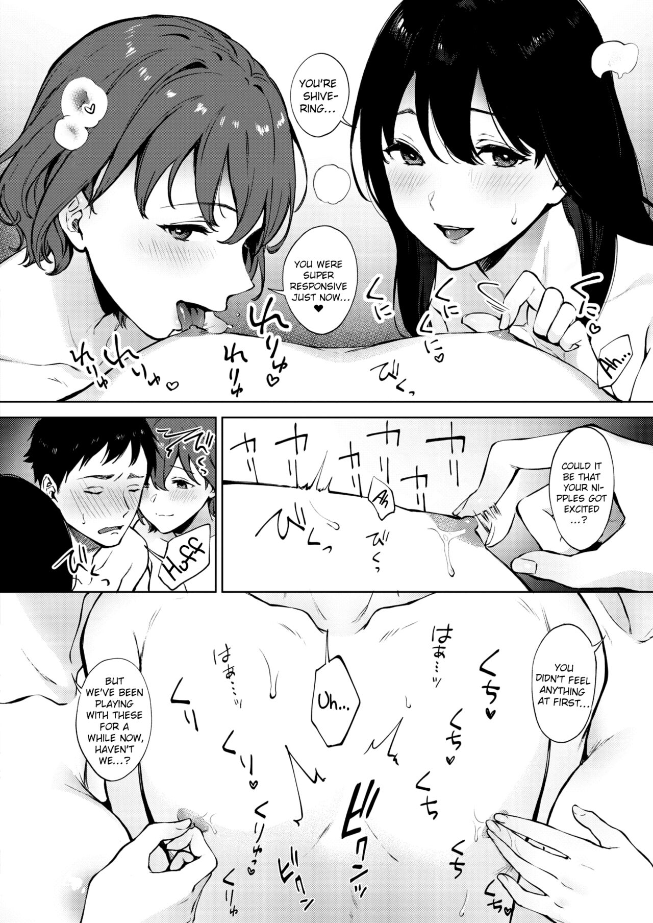 Share Loveru [Miyabe Kiwi] 3 . Share Loveru - Chapter 3 [Miyabe Kiwi] – page 8