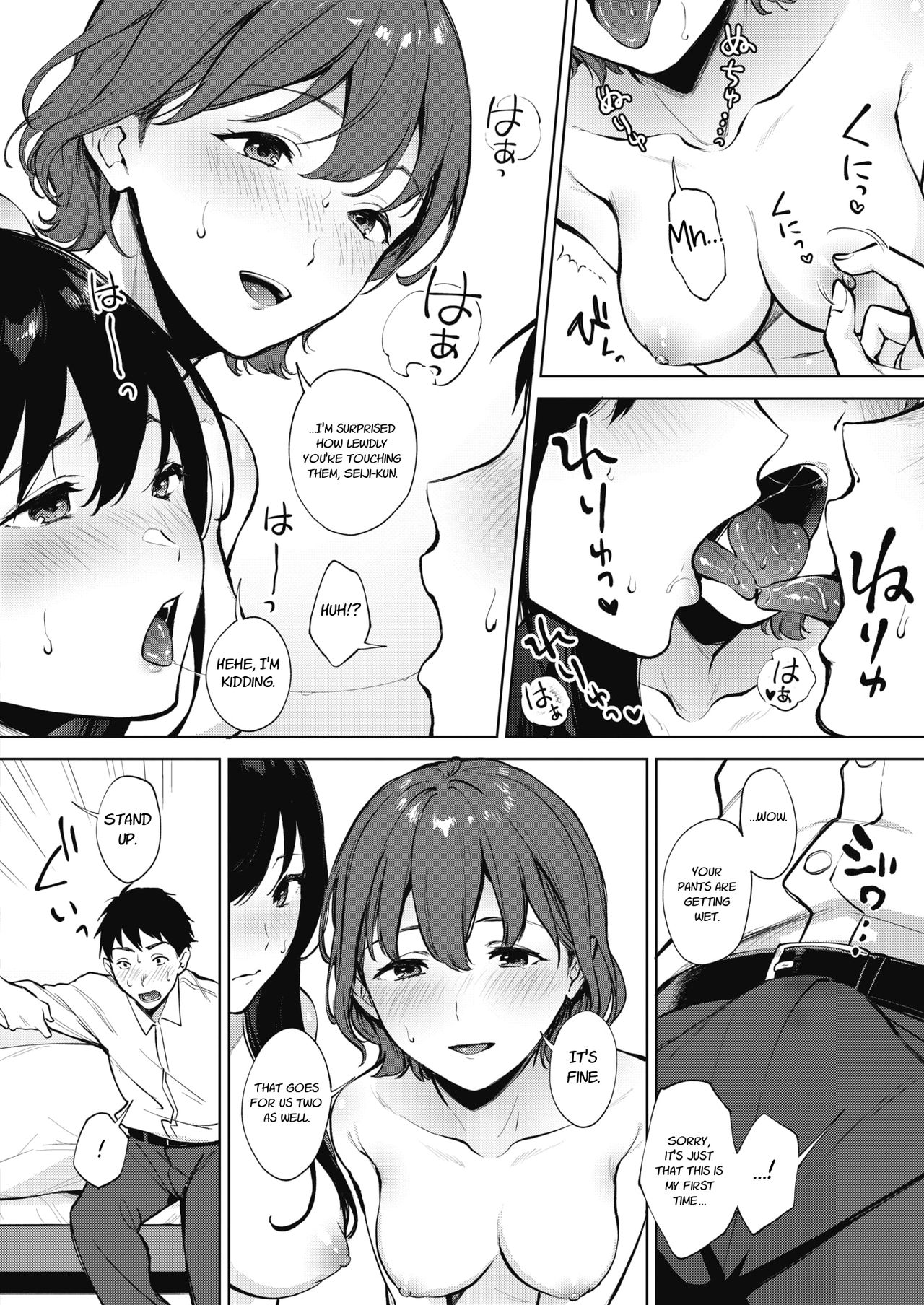 Share Loveru [Miyabe Kiwi] 1 . Share Loveru - Chapter 1 [Miyabe Kiwi] – page 10