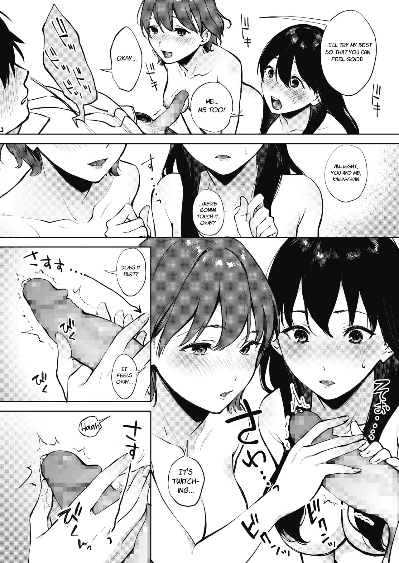 Share Loveru [Miyabe Kiwi] 1 . Share Loveru - Chapter 1 [Miyabe Kiwi] – page 12