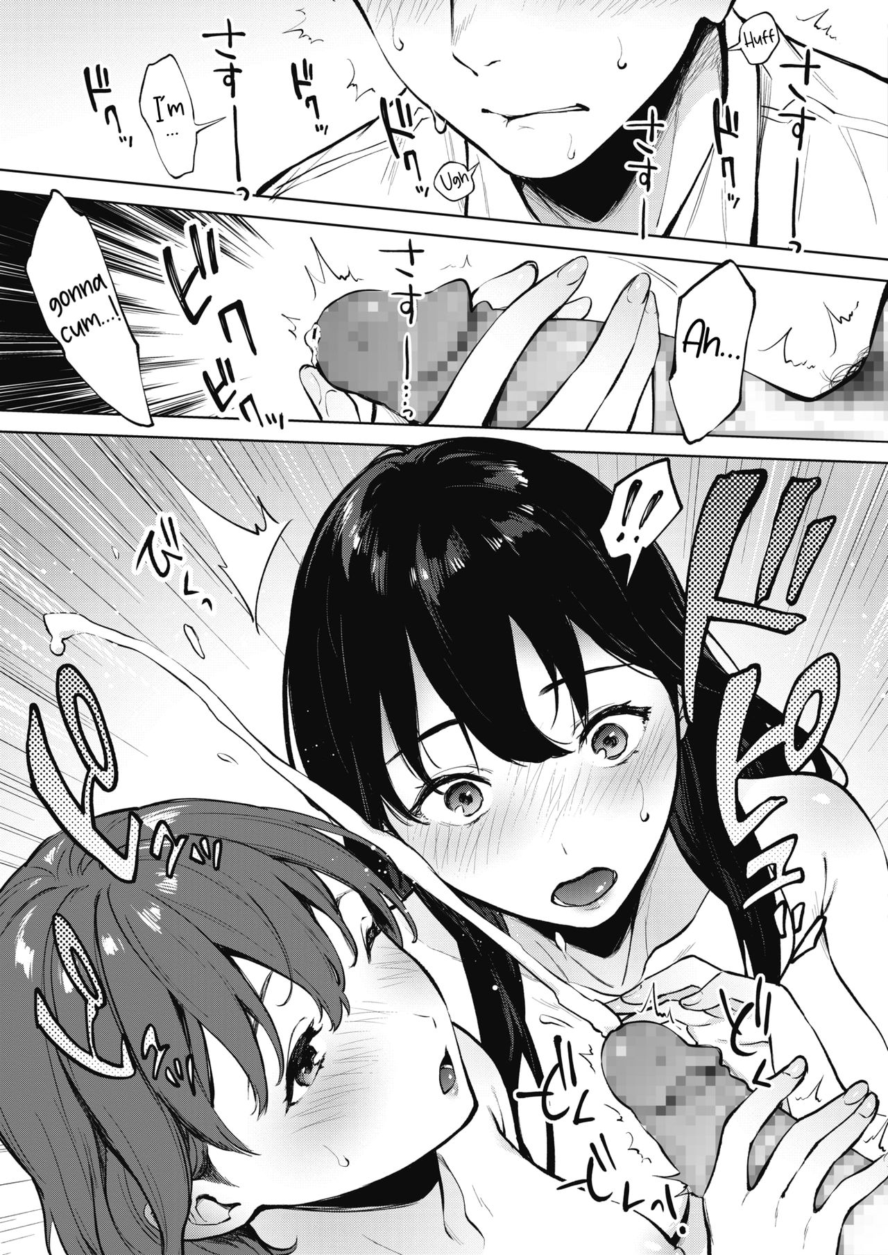 Share Loveru [Miyabe Kiwi] 1 . Share Loveru - Chapter 1 [Miyabe Kiwi] – page 13