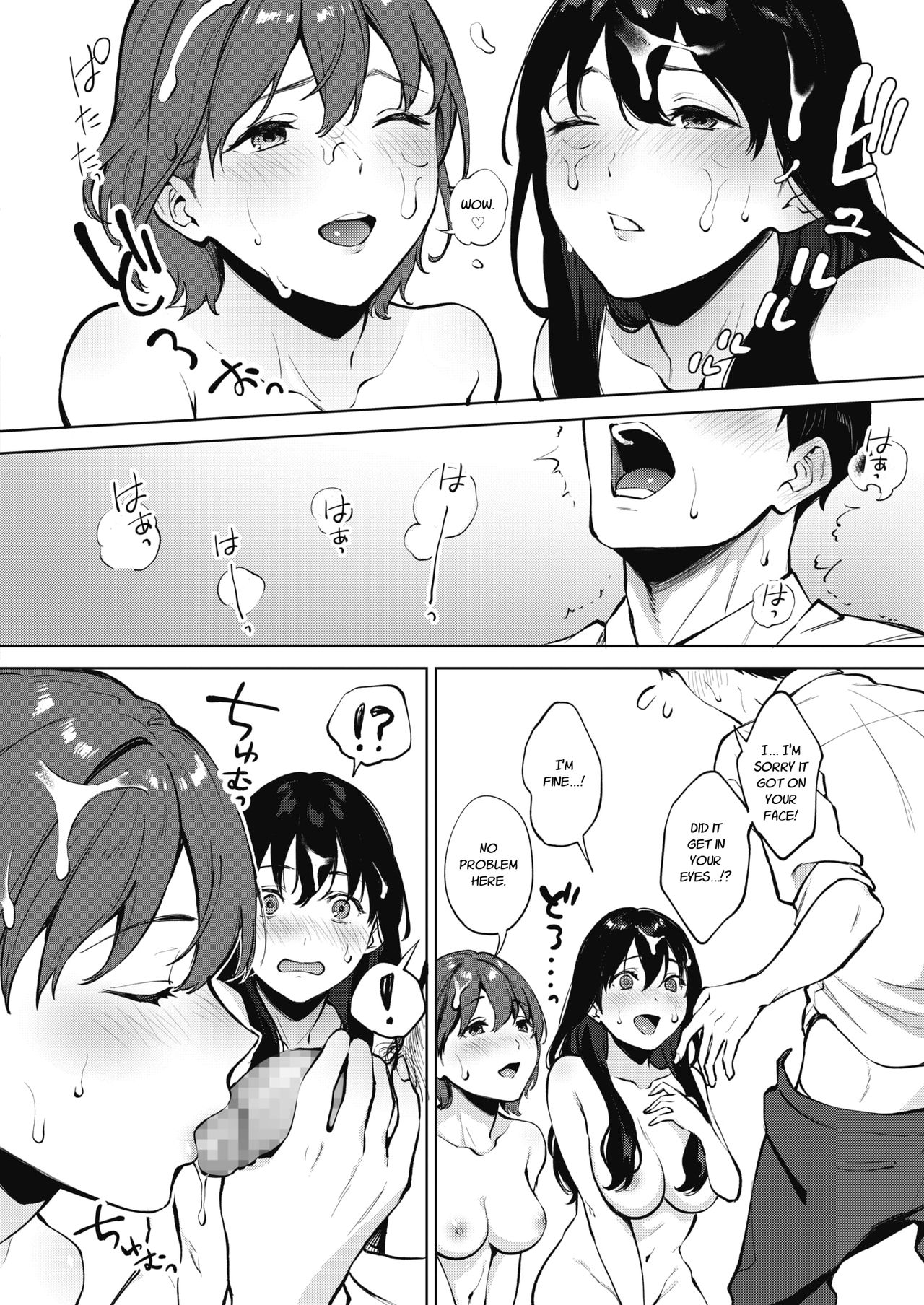 Share Loveru [Miyabe Kiwi] 1 . Share Loveru - Chapter 1 [Miyabe Kiwi] – page 14