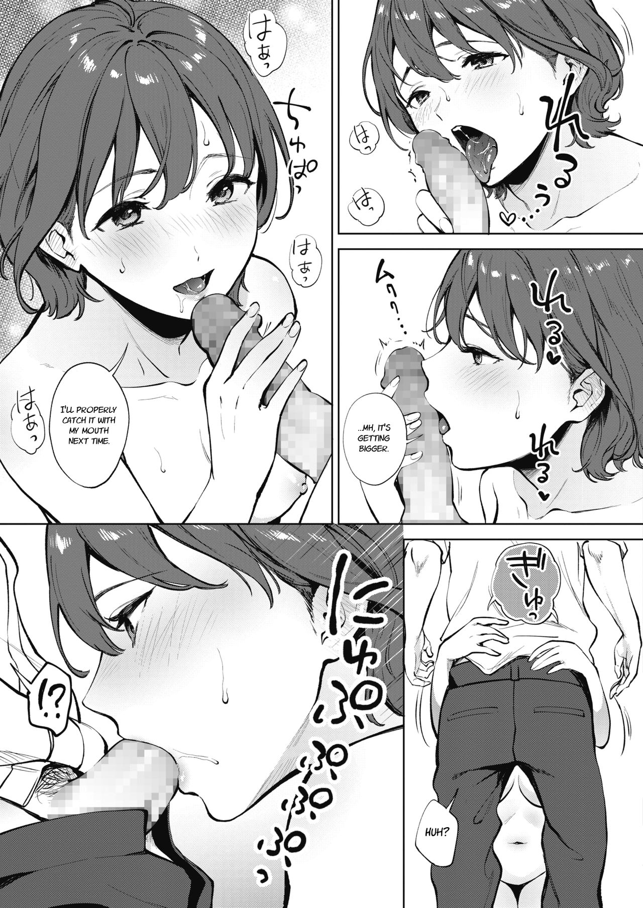 Share Loveru [Miyabe Kiwi] 1 . Share Loveru - Chapter 1 [Miyabe Kiwi] – page 15