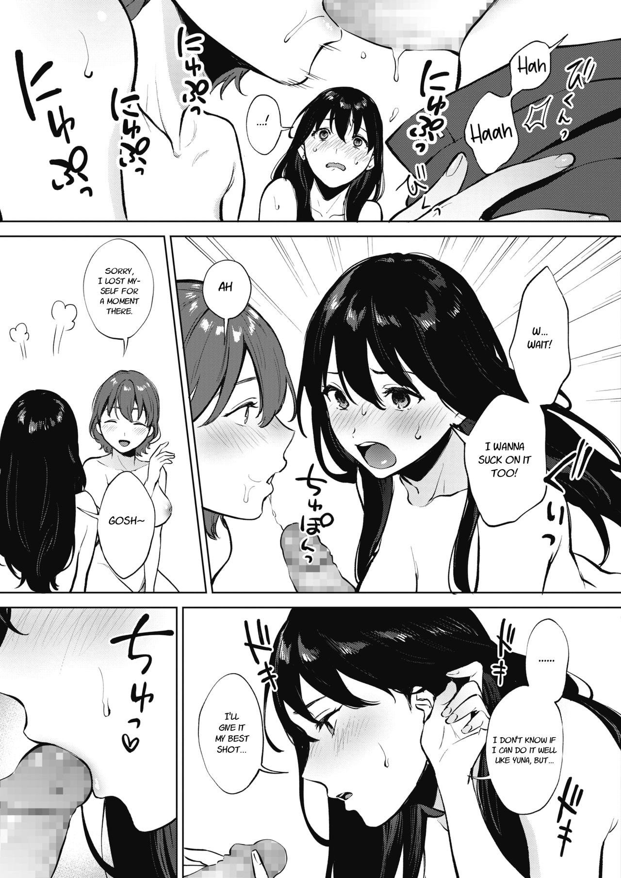Share Loveru [Miyabe Kiwi] 1 . Share Loveru - Chapter 1 [Miyabe Kiwi] – page 17