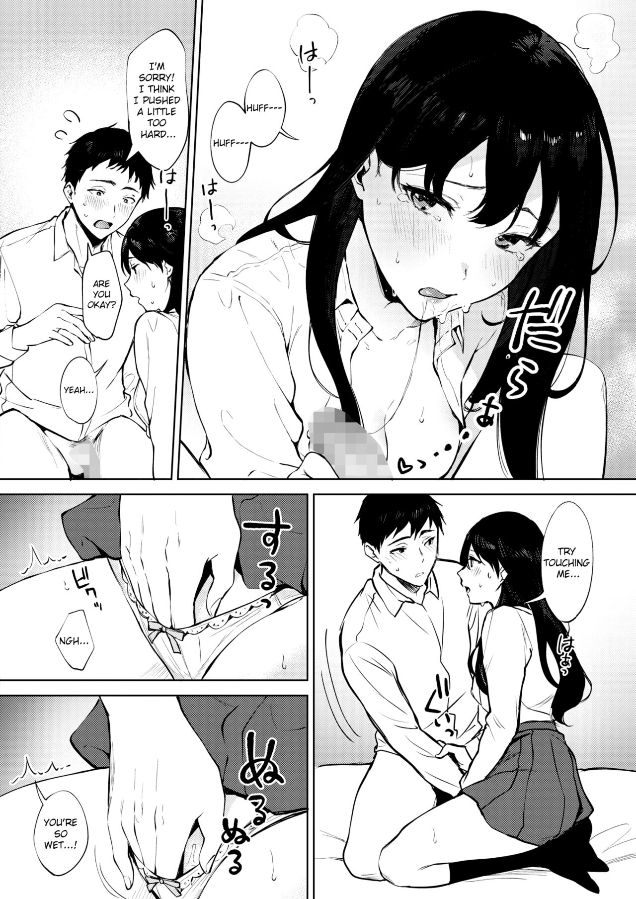 Share Loveru [Miyabe Kiwi] 4 . Share Loveru - Chapter 4 [Miyabe Kiwi] – page 16