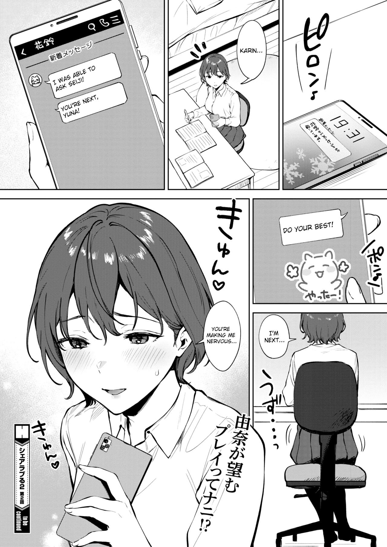 Share Loveru [Miyabe Kiwi] 4 . Share Loveru - Chapter 4 [Miyabe Kiwi] – page 28