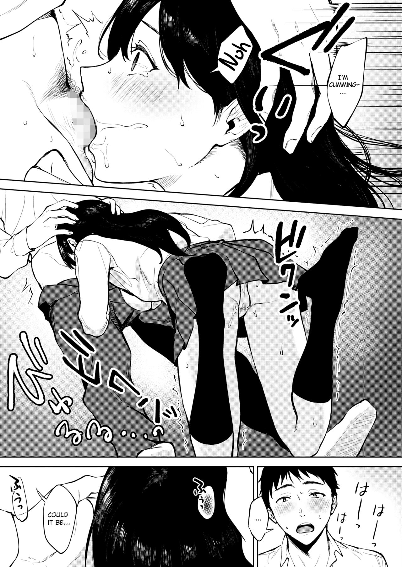 Share Loveru [Miyabe Kiwi] 4 . Share Loveru - Chapter 4 [Miyabe Kiwi] – page 9