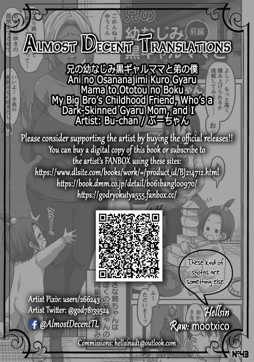 My Big Bro’s Childhood Friend, Who’s a Dark-Skinned Gyaru Mom, And I [Bu-chan] 1 . My Big Bro's Childhood Friend, Who's a Dark-Skinned Gyaru Mom, And I - Chapter 1 [Bu-chan] – page 19