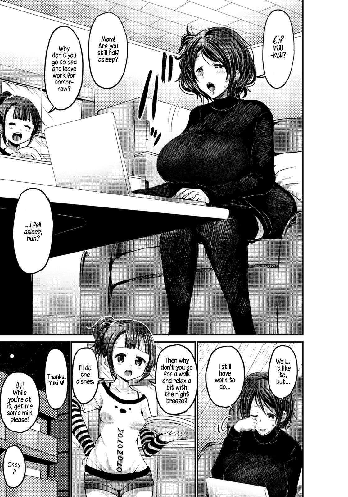 My Big Bro’s Childhood Friend, Who’s a Dark-Skinned Gyaru Mom, And I [Bu-chan] 2 . My Big Bro's Childhood Friend, Who's a Dark-Skinned Gyaru Mom, And I - Chapter 2 [Bu-chan] – page 17