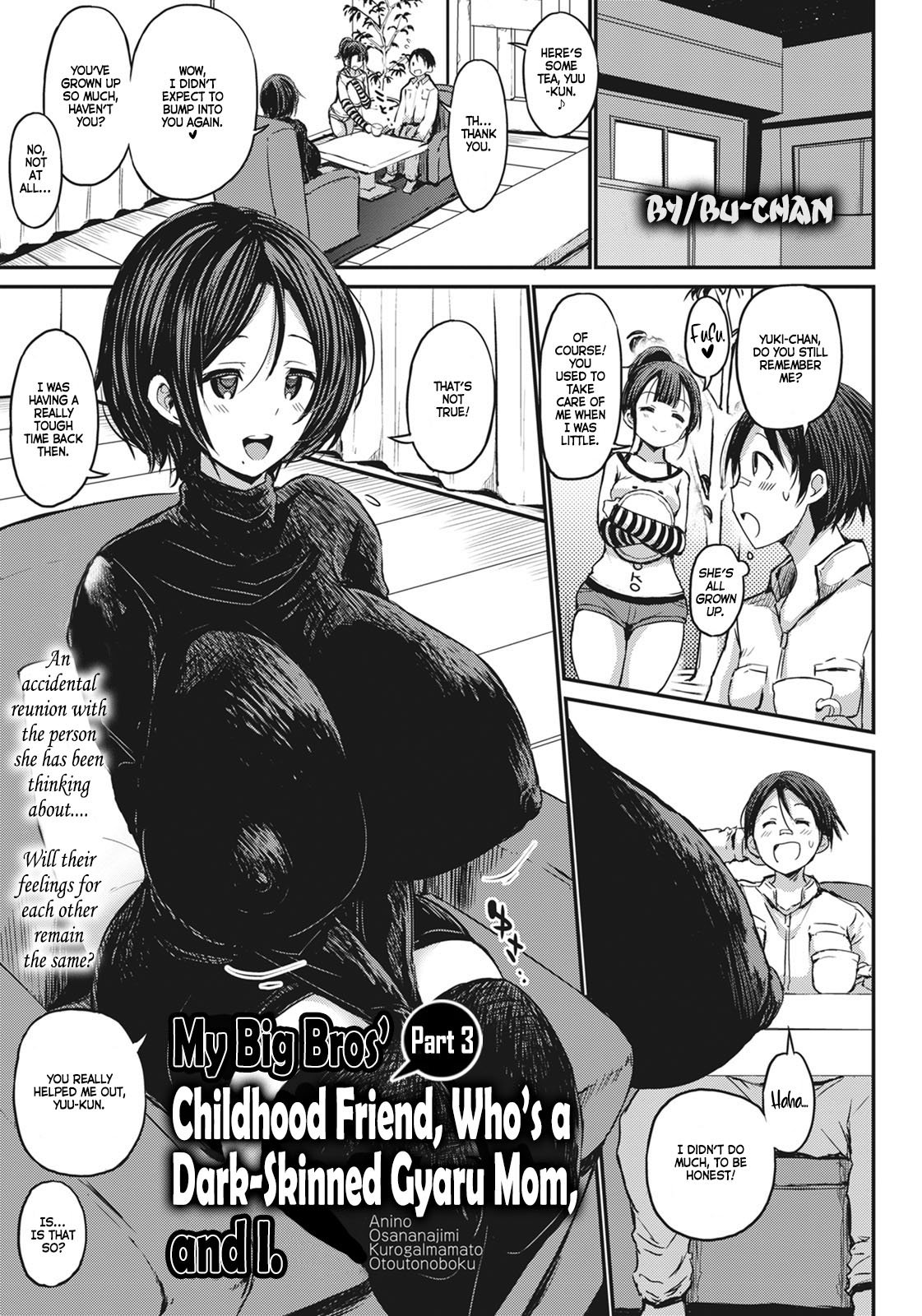 My Big Bro’s Childhood Friend, Who’s a Dark-Skinned Gyaru Mom, And I [Bu-chan] 3 . My Big Bro's Childhood Friend, Who's a Dark-Skinned Gyaru Mom, And I - Chapter 3 [Bu-chan] – page 1