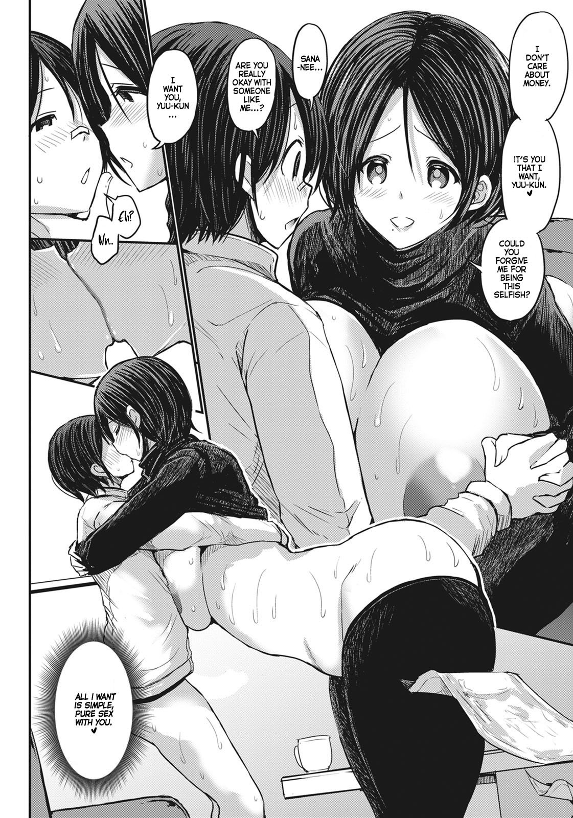 My Big Bro’s Childhood Friend, Who’s a Dark-Skinned Gyaru Mom, And I [Bu-chan] 3 . My Big Bro's Childhood Friend, Who's a Dark-Skinned Gyaru Mom, And I - Chapter 3 [Bu-chan] – page 12