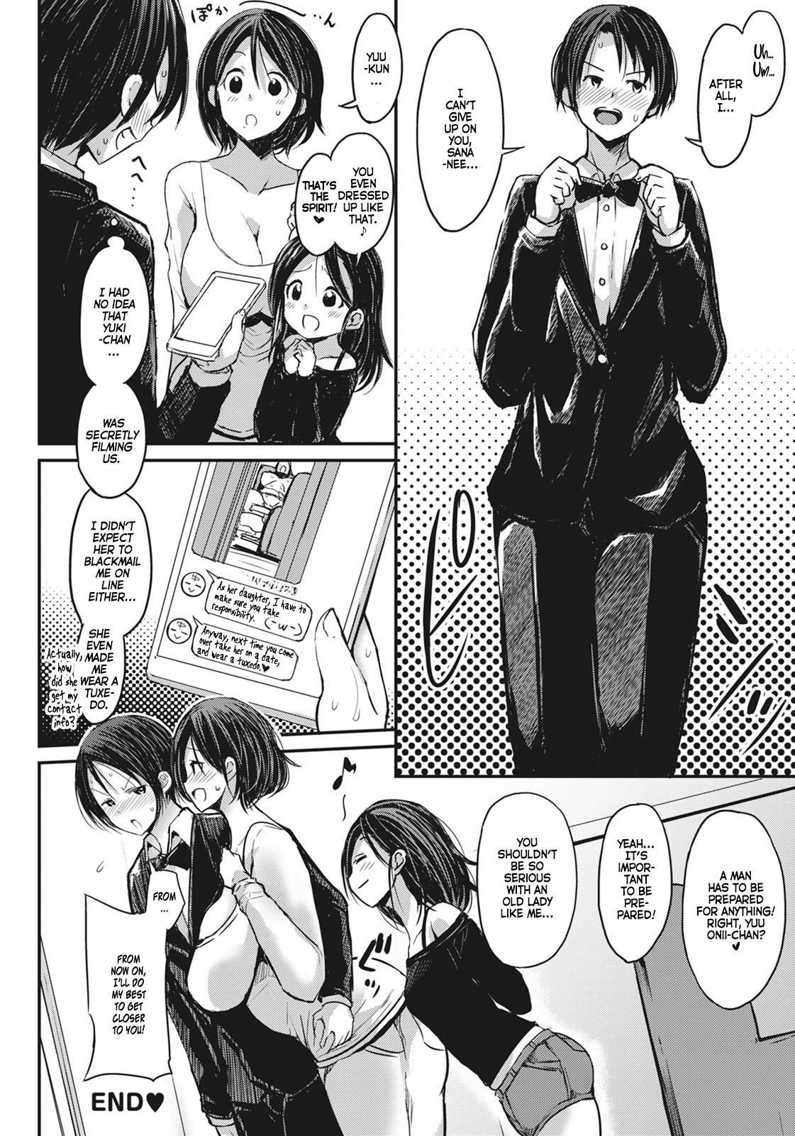 My Big Bro’s Childhood Friend, Who’s a Dark-Skinned Gyaru Mom, And I [Bu-chan] 3 . My Big Bro's Childhood Friend, Who's a Dark-Skinned Gyaru Mom, And I - Chapter 3 [Bu-chan] – page 24