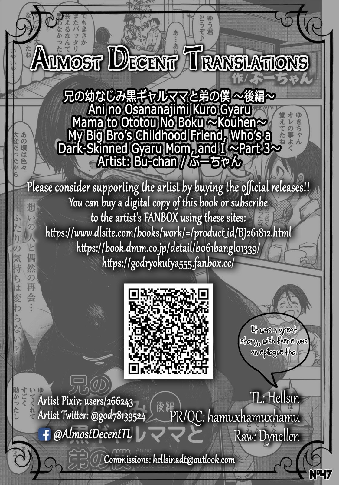 My Big Bro’s Childhood Friend, Who’s a Dark-Skinned Gyaru Mom, And I [Bu-chan] 3 . My Big Bro's Childhood Friend, Who's a Dark-Skinned Gyaru Mom, And I - Chapter 3 [Bu-chan] – page 25