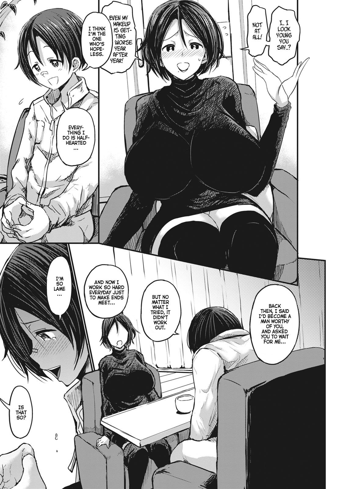 My Big Bro’s Childhood Friend, Who’s a Dark-Skinned Gyaru Mom, And I [Bu-chan] 3 . My Big Bro's Childhood Friend, Who's a Dark-Skinned Gyaru Mom, And I - Chapter 3 [Bu-chan] – page 3