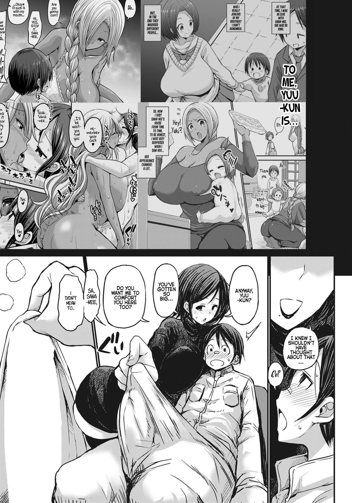 My Big Bro’s Childhood Friend, Who’s a Dark-Skinned Gyaru Mom, And I [Bu-chan] 3 . My Big Bro's Childhood Friend, Who's a Dark-Skinned Gyaru Mom, And I - Chapter 3 [Bu-chan] – page 5