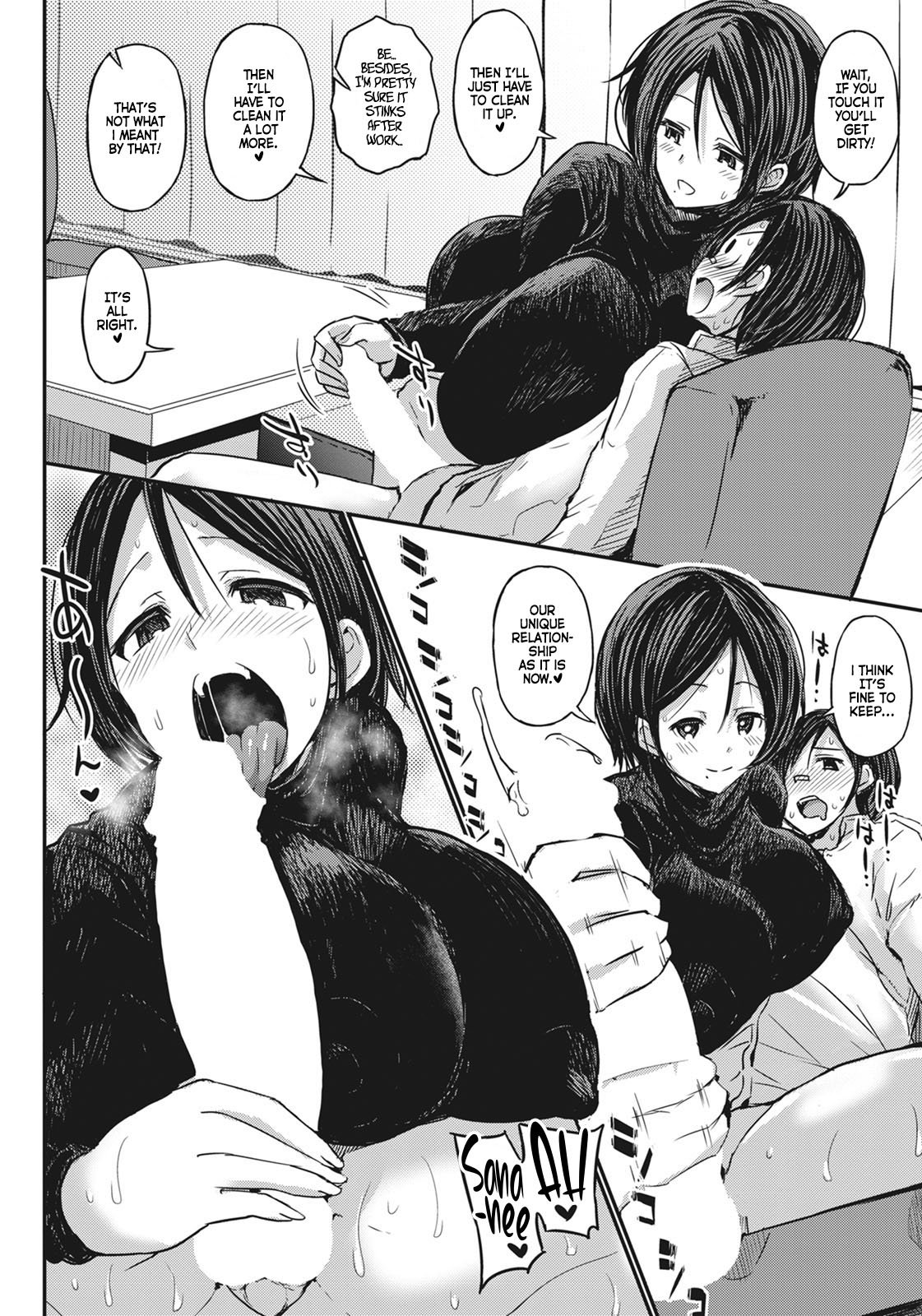 My Big Bro’s Childhood Friend, Who’s a Dark-Skinned Gyaru Mom, And I [Bu-chan] 3 . My Big Bro's Childhood Friend, Who's a Dark-Skinned Gyaru Mom, And I - Chapter 3 [Bu-chan] – page 6