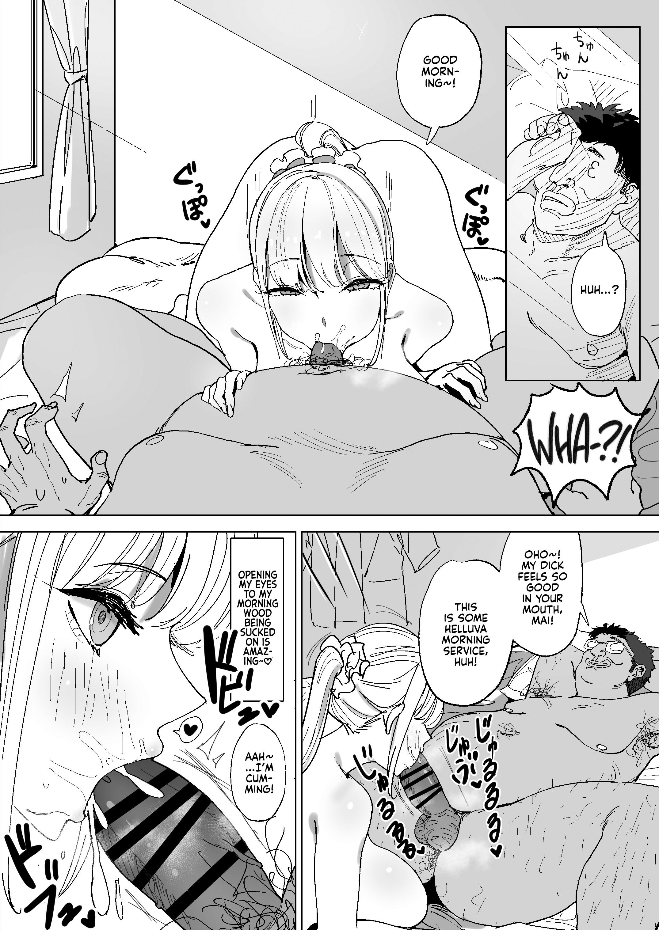 The Story of a Small Village With a Sexy Custom [Fukumoto Masahisa] 3 . The Story of a Small Village With a Sexy Custom - Chapter 3 [Fukumoto Masahisa] – page 26