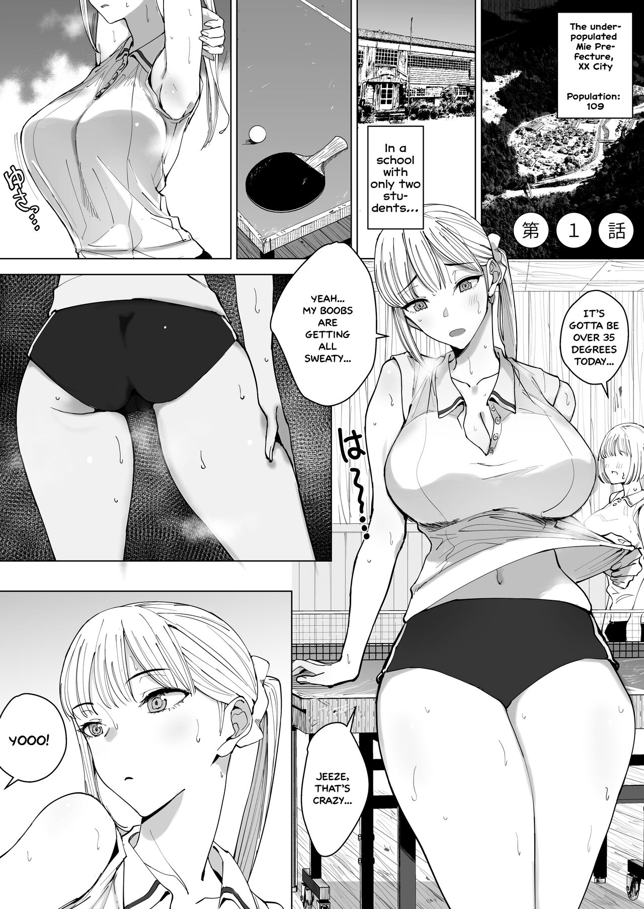 The Story of a Small Village With a Sexy Custom [Fukumoto Masahisa] 1 . The Story of a Small Village With a Sexy Custom - Chapter 1 [Gensou Pump] – page 2