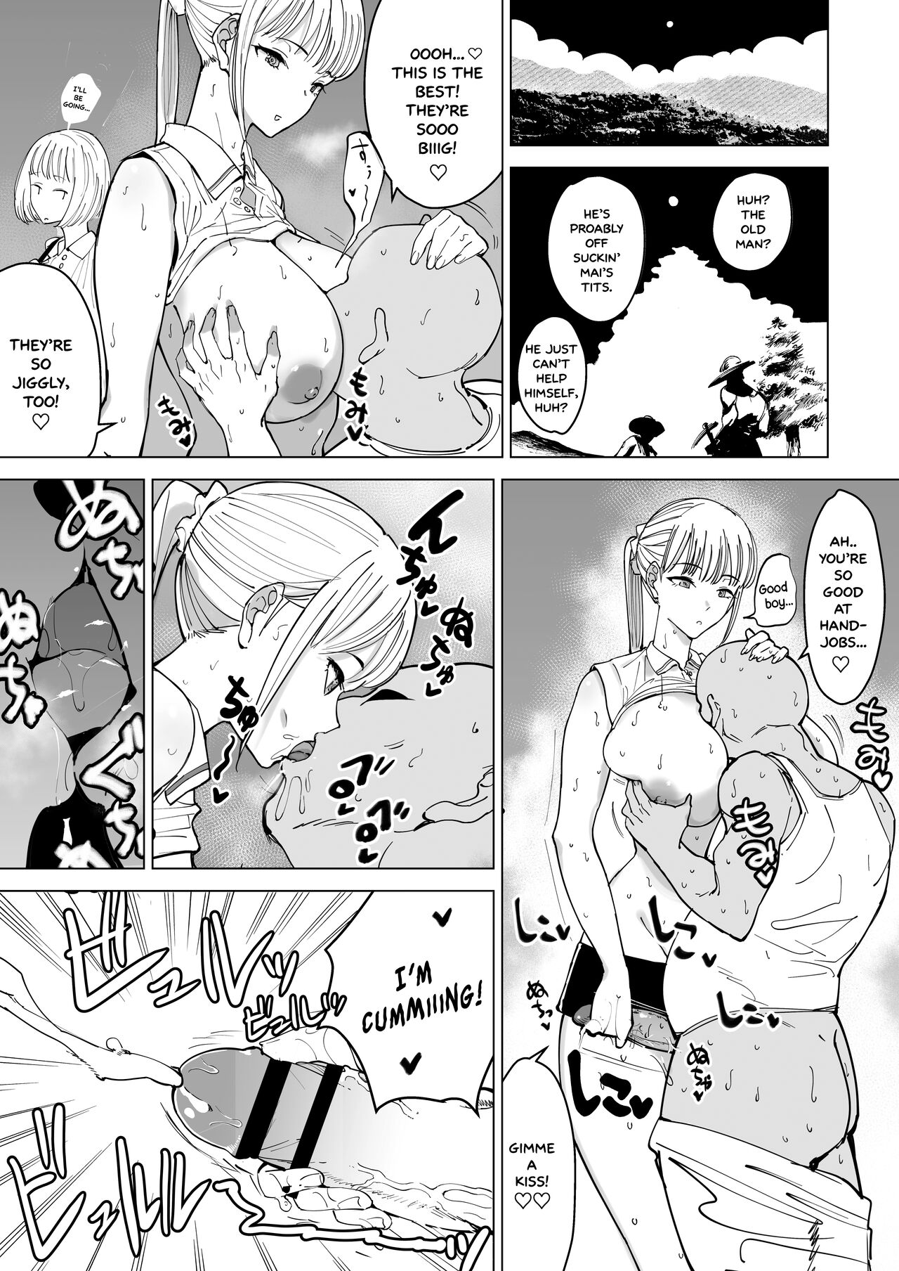 The Story of a Small Village With a Sexy Custom [Fukumoto Masahisa] 1 . The Story of a Small Village With a Sexy Custom - Chapter 1 [Gensou Pump] – page 4
