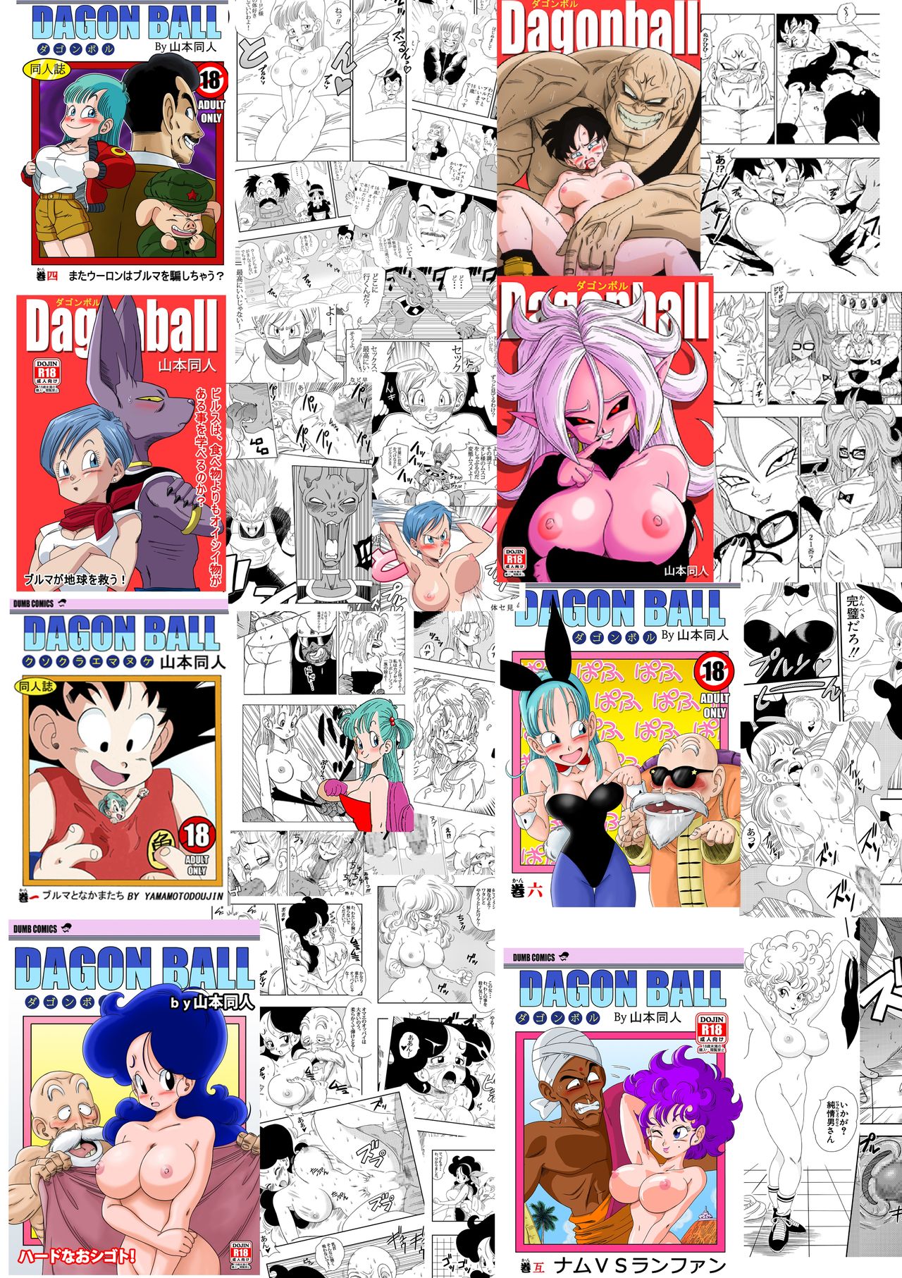 Love Triangle Z (Dragon Ball Z) [Yamamoto] 2 . Love Triangle Z  - Chapter 2 (Dragon Ball Z) [Yamamoto] – page 29