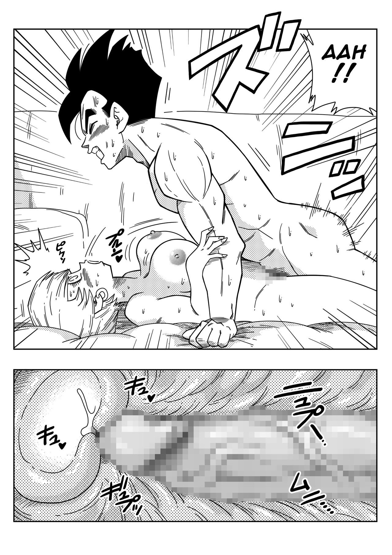 Love Triangle Z (Dragon Ball Z) [Yamamoto] 1 . Love Triangle Z - (Dragon Ball Z) [Yamamoto] – page 15