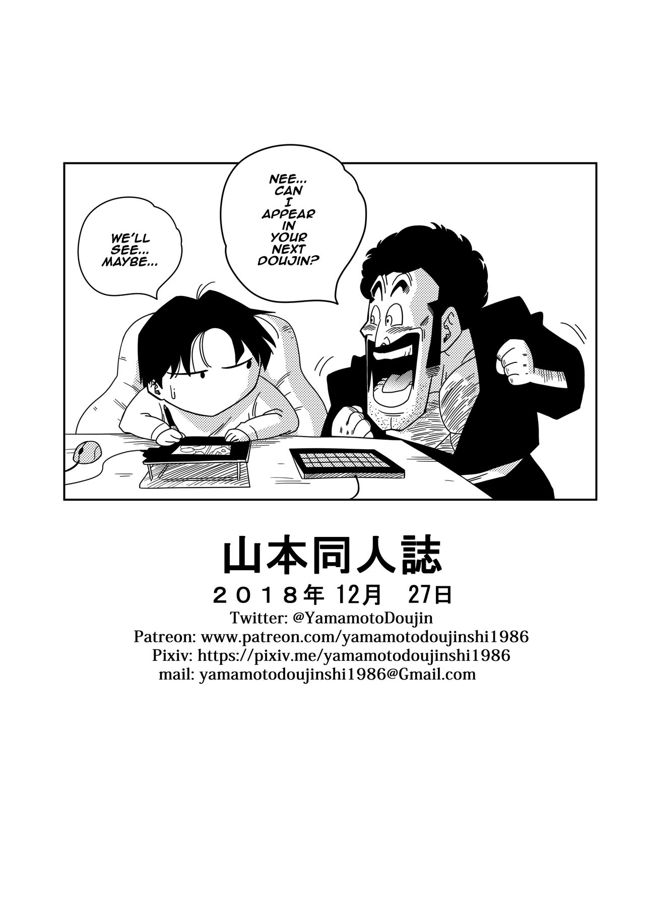 Love Triangle Z (Dragon Ball Z) [Yamamoto] 1 . Love Triangle Z - (Dragon Ball Z) [Yamamoto] – page 28