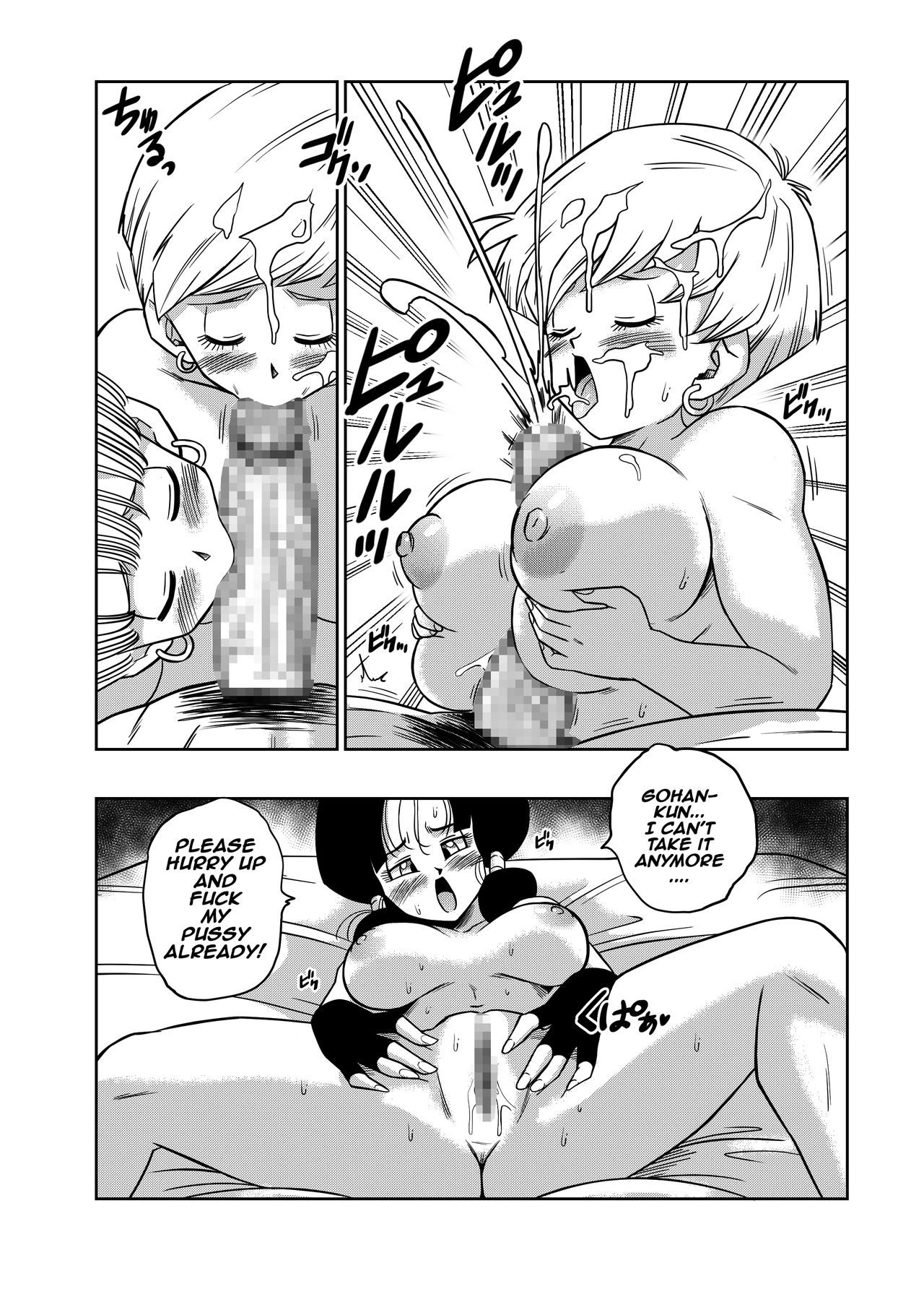 Love Triangle Z (Dragon Ball Z) [Yamamoto] 4 . Love Triangle Z - Chapter 4 (Dragon Ball Z) [Yamamoto] – page 20