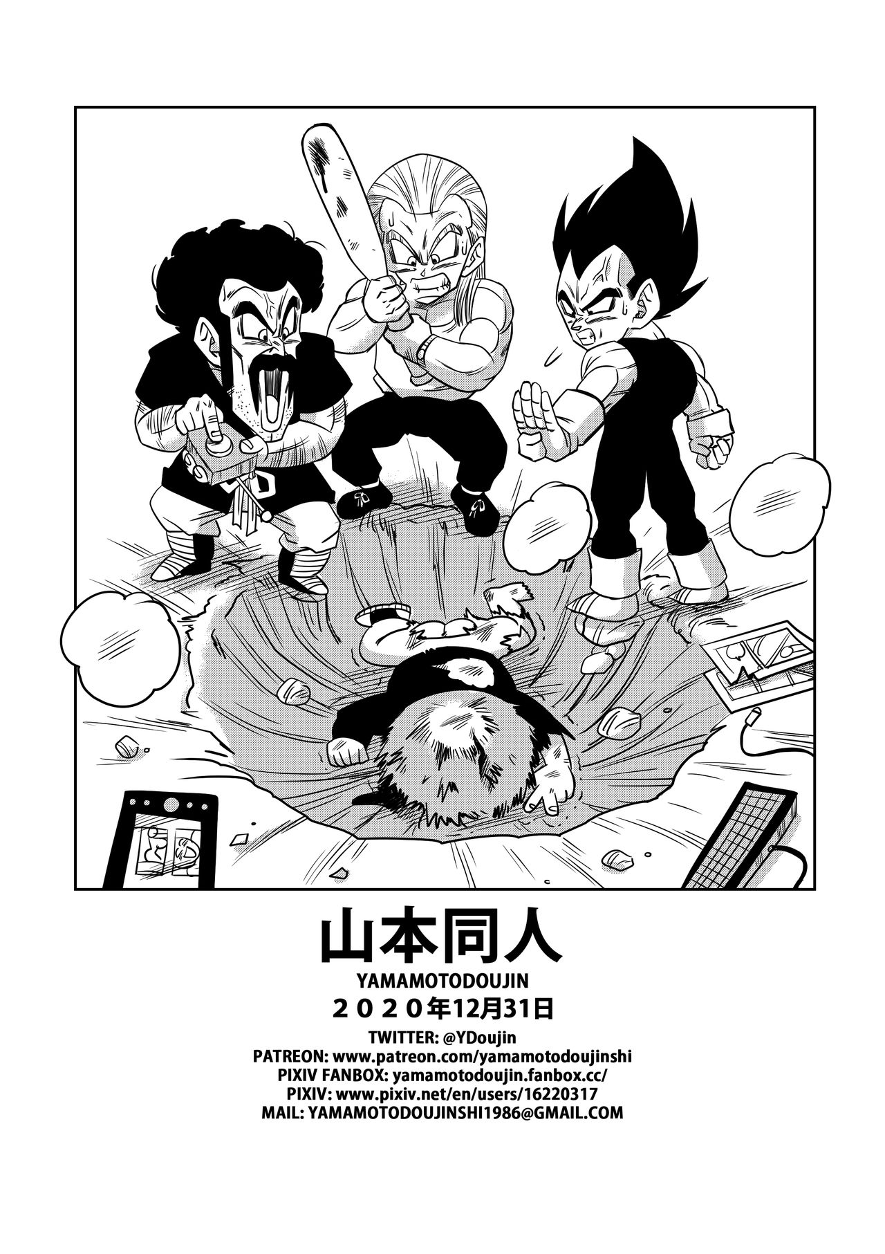 Love Triangle Z (Dragon Ball Z) [Yamamoto] 4 . Love Triangle Z - Chapter 4 (Dragon Ball Z) [Yamamoto] – page 39