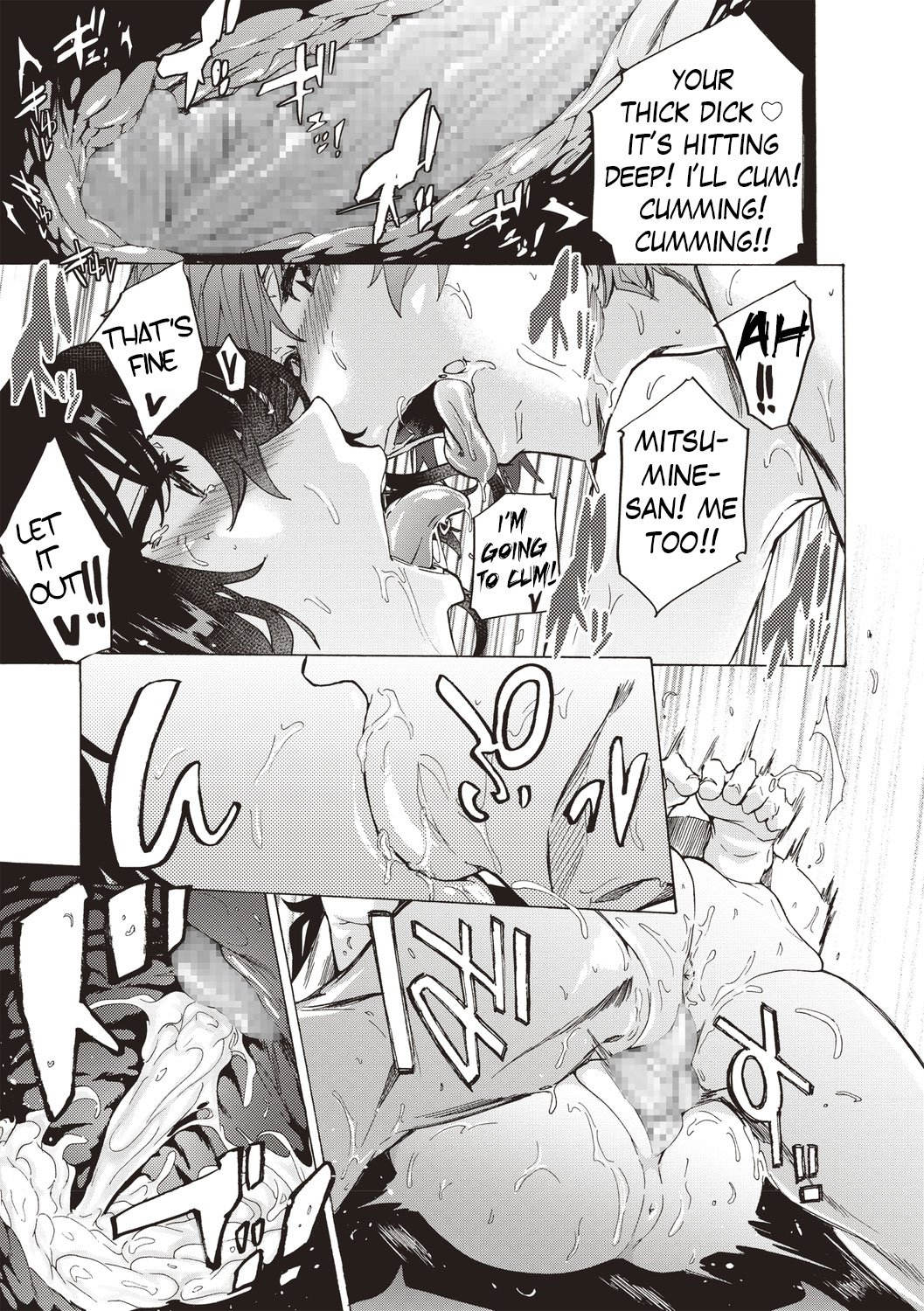 Summer Lip [Kizuki Rei] 1 . Summer Lip - Chapter 1 [Kizuki Rei] – page 13