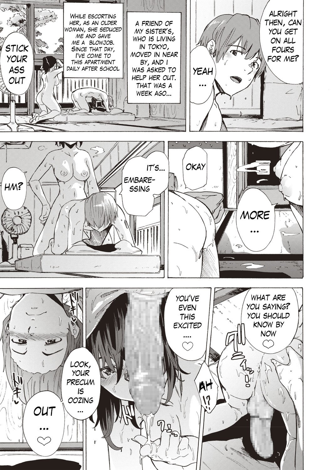Summer Lip [Kizuki Rei] 1 . Summer Lip - Chapter 1 [Kizuki Rei] – page 3