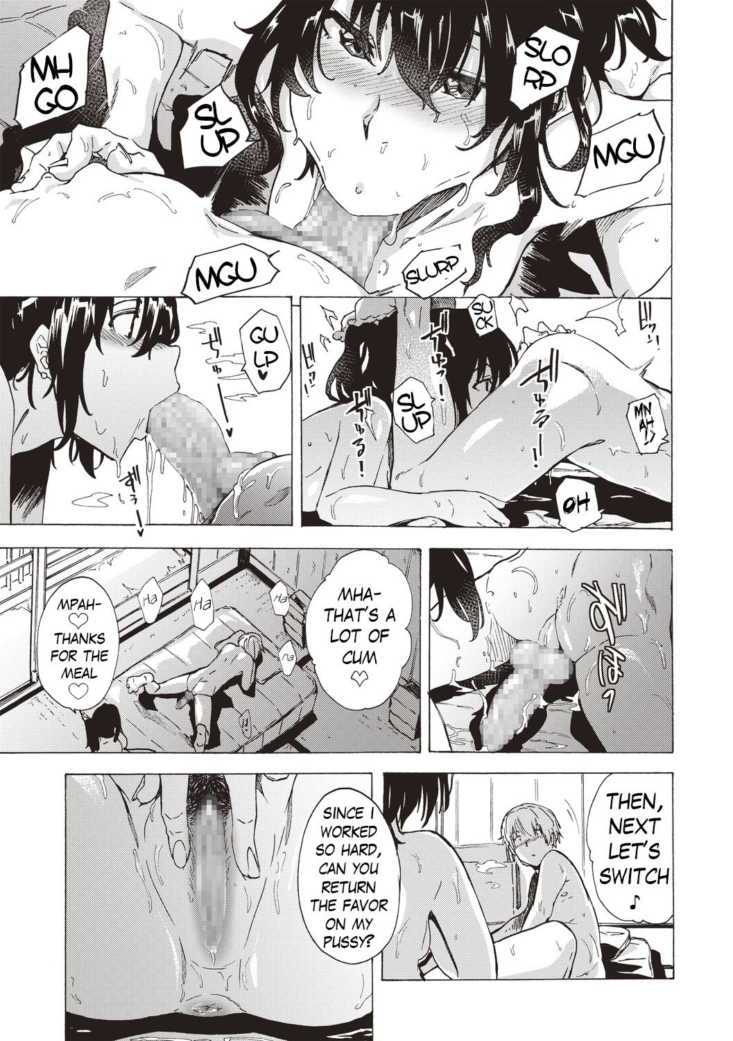 Summer Lip [Kizuki Rei] 1 . Summer Lip - Chapter 1 [Kizuki Rei] – page 7