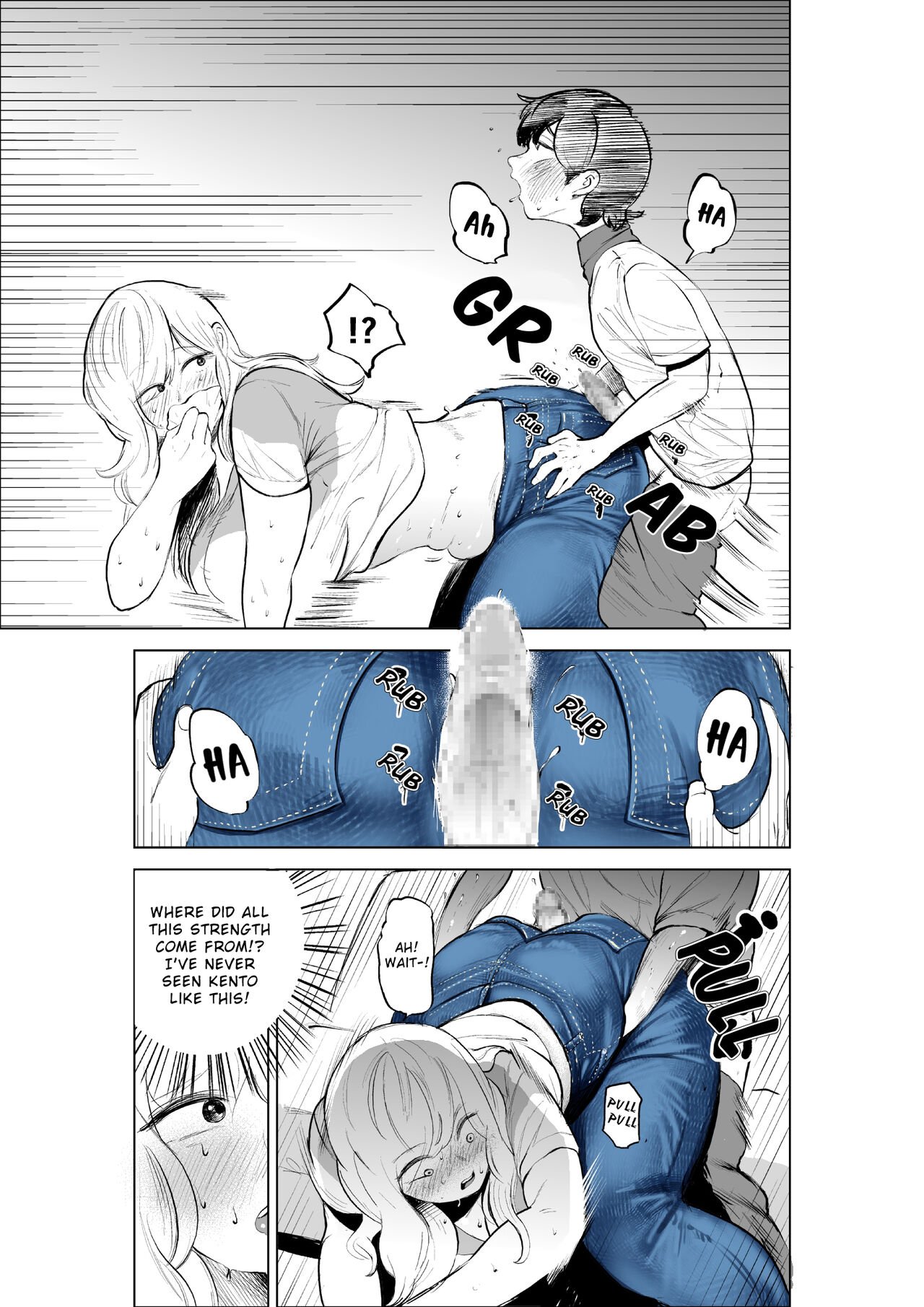 The Story of How My Step-sister and I got Closer [Fukuhara Takaya] 1 . The Story of How My Step-sister and I got Closer - Chapter 1 [Fukuhara Takaya] – page 17