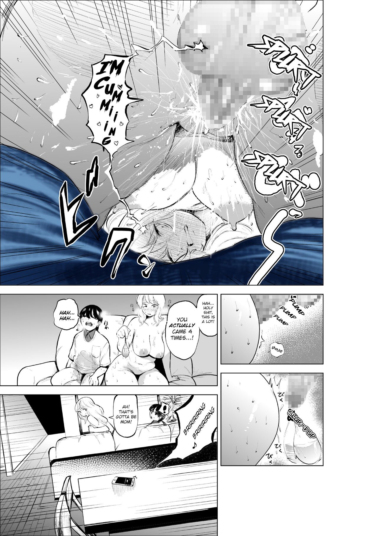 The Story of How My Step-sister and I got Closer [Fukuhara Takaya] 1 . The Story of How My Step-sister and I got Closer - Chapter 1 [Fukuhara Takaya] – page 25