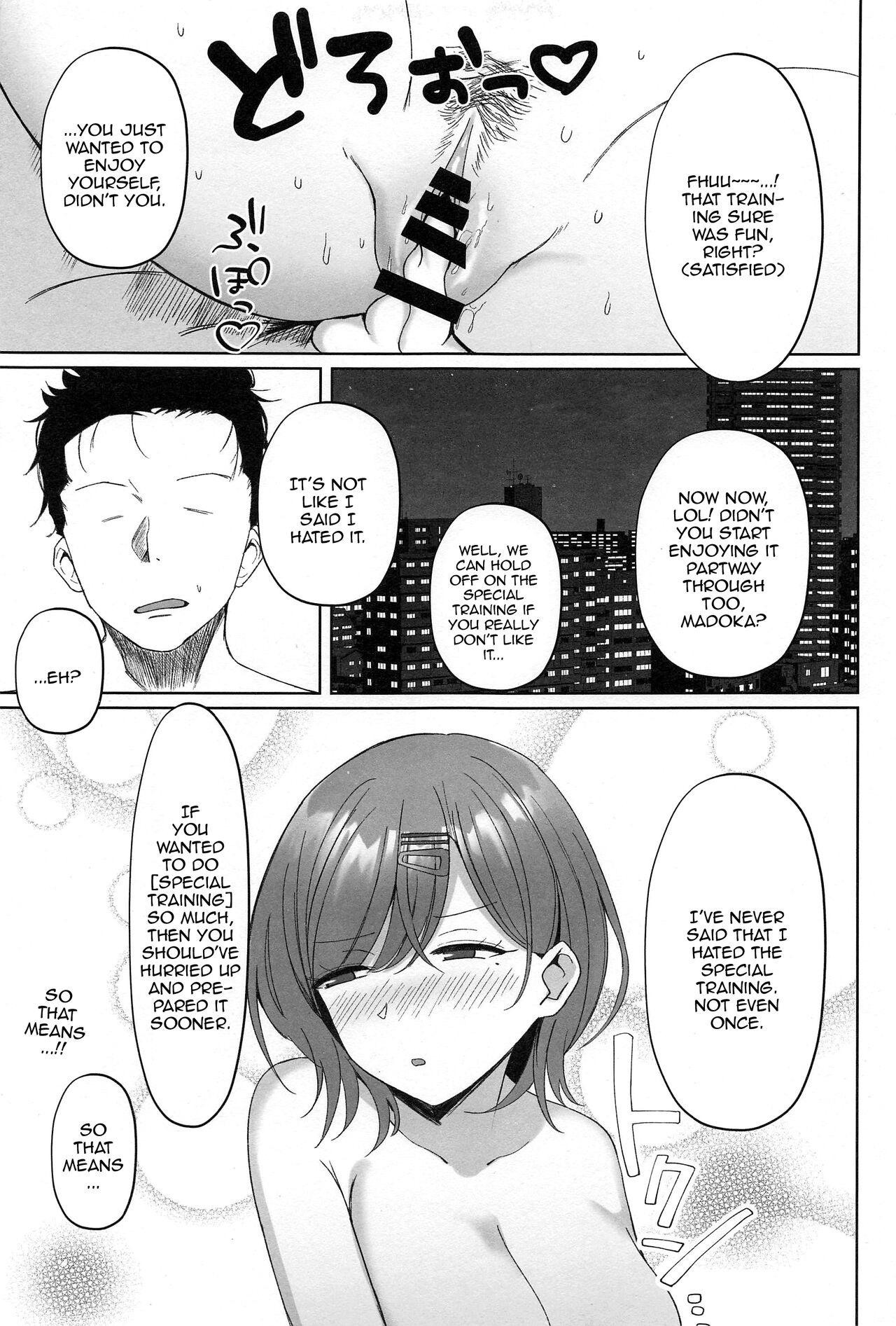 Madokas Special Training (The Idolmaster) [Rinaka Moruchi] 1 . Madokas Special Training - Chapter 1 (The Idolmaster) [Rinaka Moruchi] – page 22