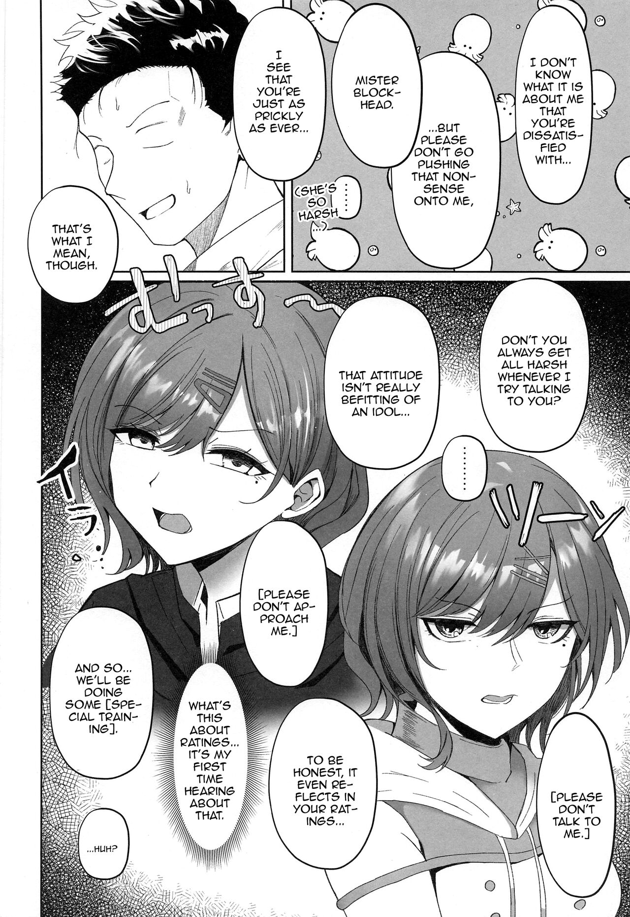 Madokas Special Training (The Idolmaster) [Rinaka Moruchi] 1 . Madokas Special Training - Chapter 1 (The Idolmaster) [Rinaka Moruchi] – page 3
