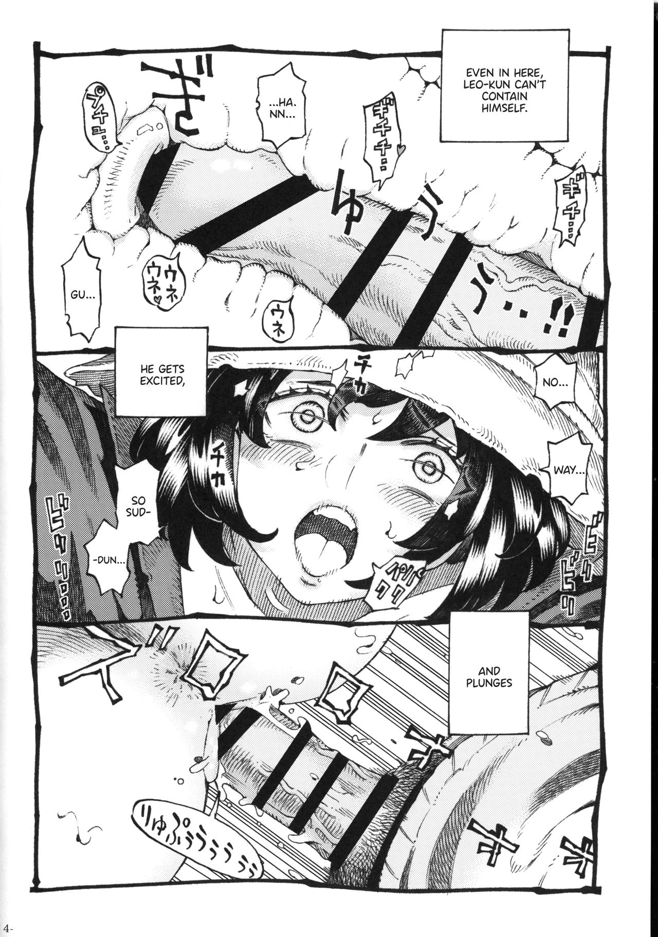 The Witch Ended Up… [Nishi Yoshiyuki] 2 . The Witch Ended Up... - Chapter 2 [Nishi Yoshiyuki] – page 13