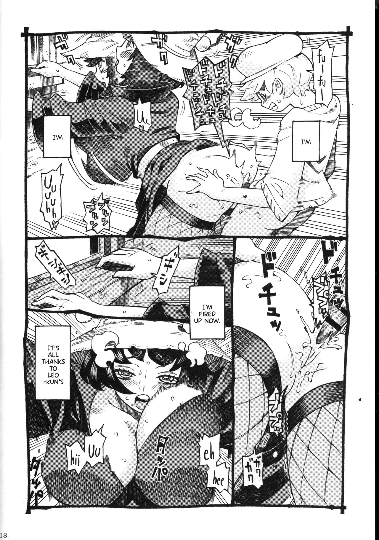 The Witch Ended Up… [Nishi Yoshiyuki] 2 . The Witch Ended Up... - Chapter 2 [Nishi Yoshiyuki] – page 17
