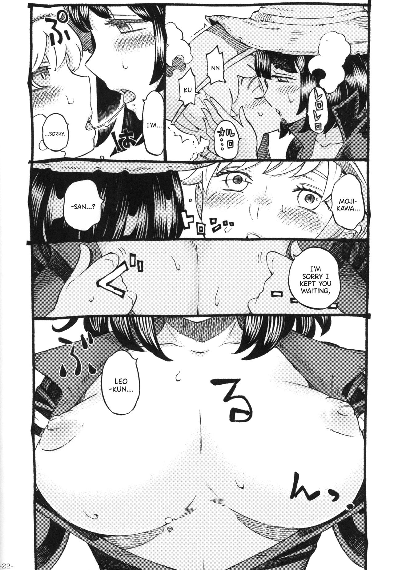 The Witch Ended Up… [Nishi Yoshiyuki] 2 . The Witch Ended Up... - Chapter 2 [Nishi Yoshiyuki] – page 21