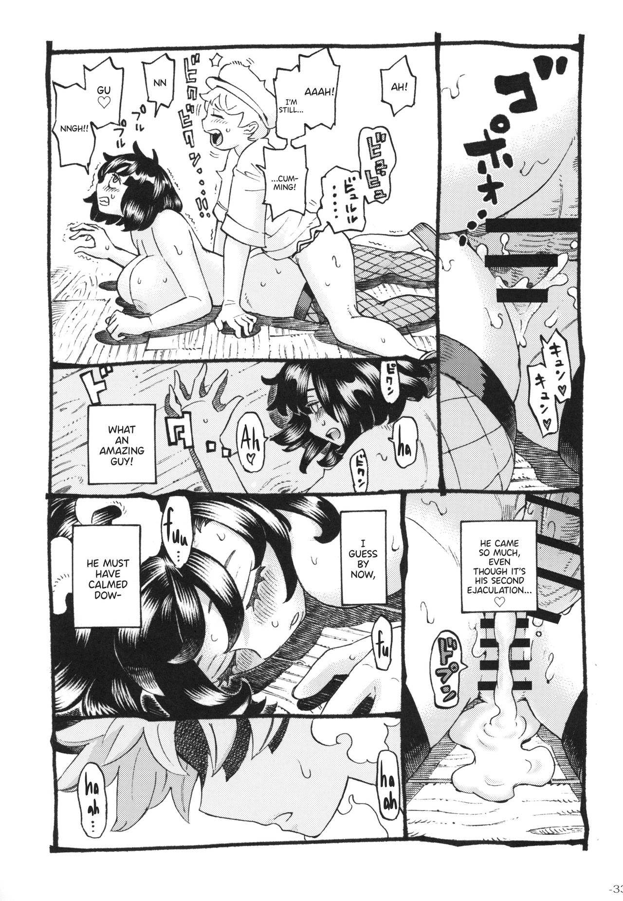 The Witch Ended Up… [Nishi Yoshiyuki] 2 . The Witch Ended Up... - Chapter 2 [Nishi Yoshiyuki] – page 32