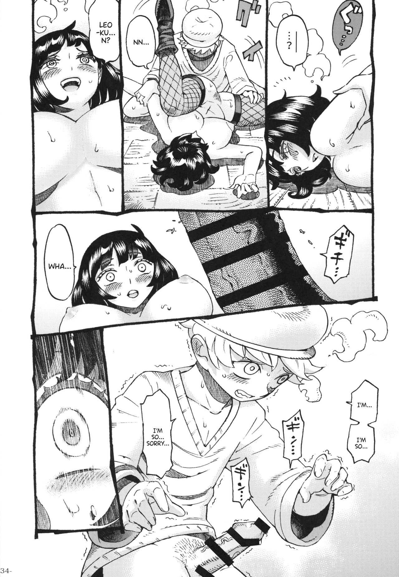 The Witch Ended Up… [Nishi Yoshiyuki] 2 . The Witch Ended Up... - Chapter 2 [Nishi Yoshiyuki] – page 33
