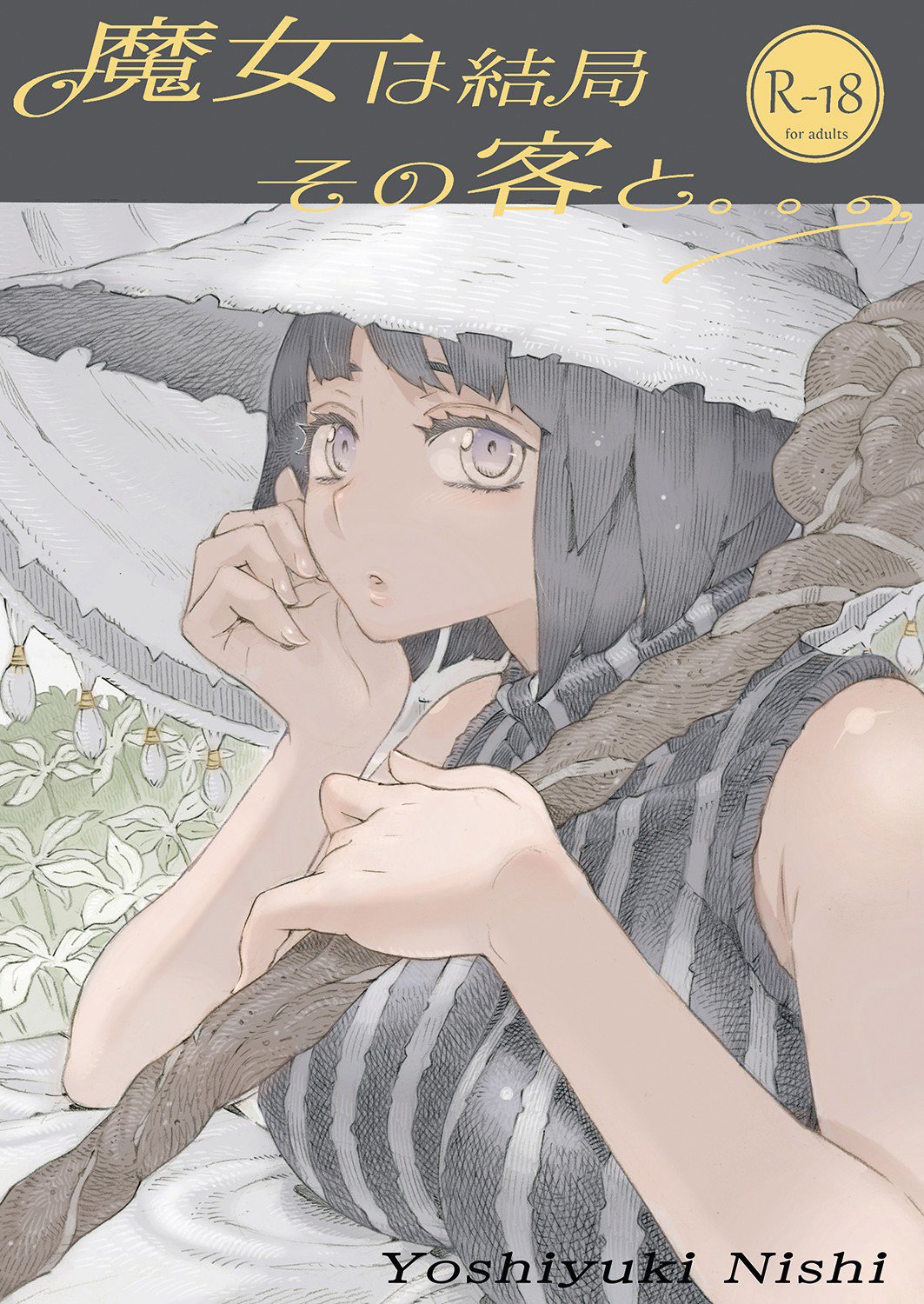 The Witch Ended Up… [Nishi Yoshiyuki] 1 . The Witch Ended Up... - Chapter 1 [Nishi Yoshiyuki] – page 1