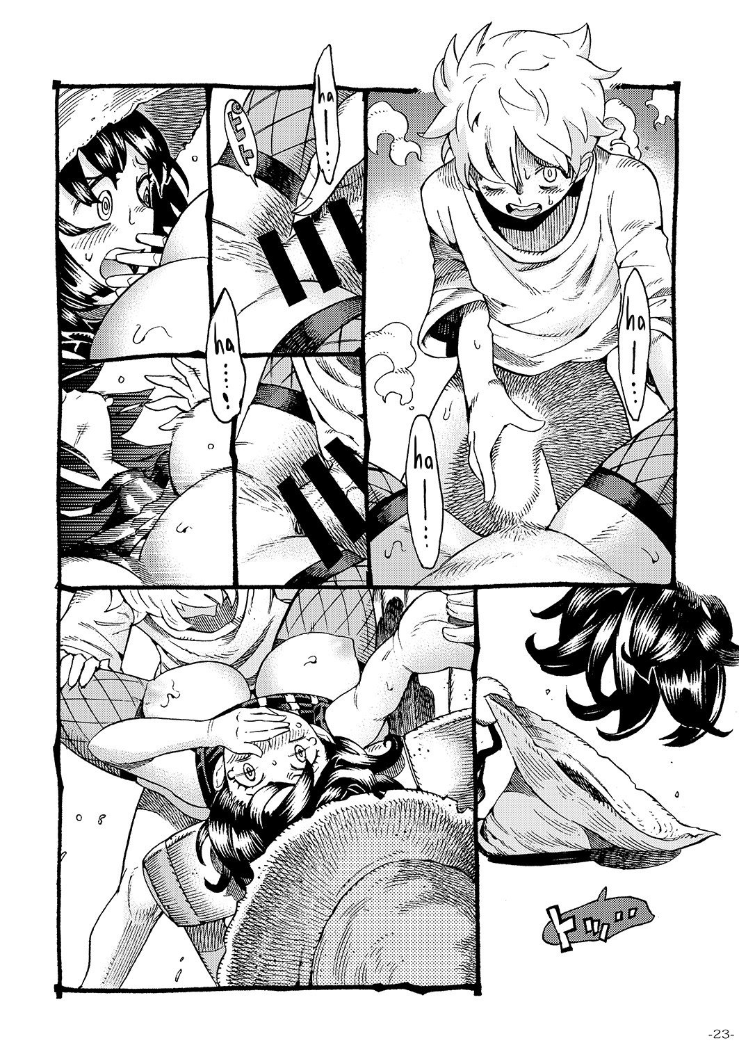 The Witch Ended Up… [Nishi Yoshiyuki] 1 . The Witch Ended Up... - Chapter 1 [Nishi Yoshiyuki] – page 22
