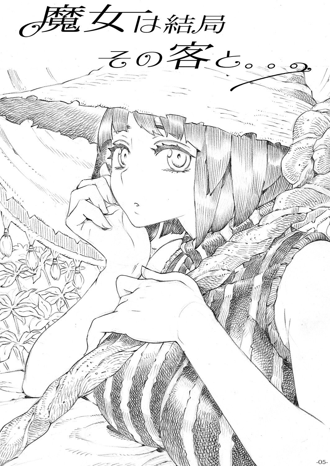 The Witch Ended Up… [Nishi Yoshiyuki] 1 . The Witch Ended Up... - Chapter 1 [Nishi Yoshiyuki] – page 4