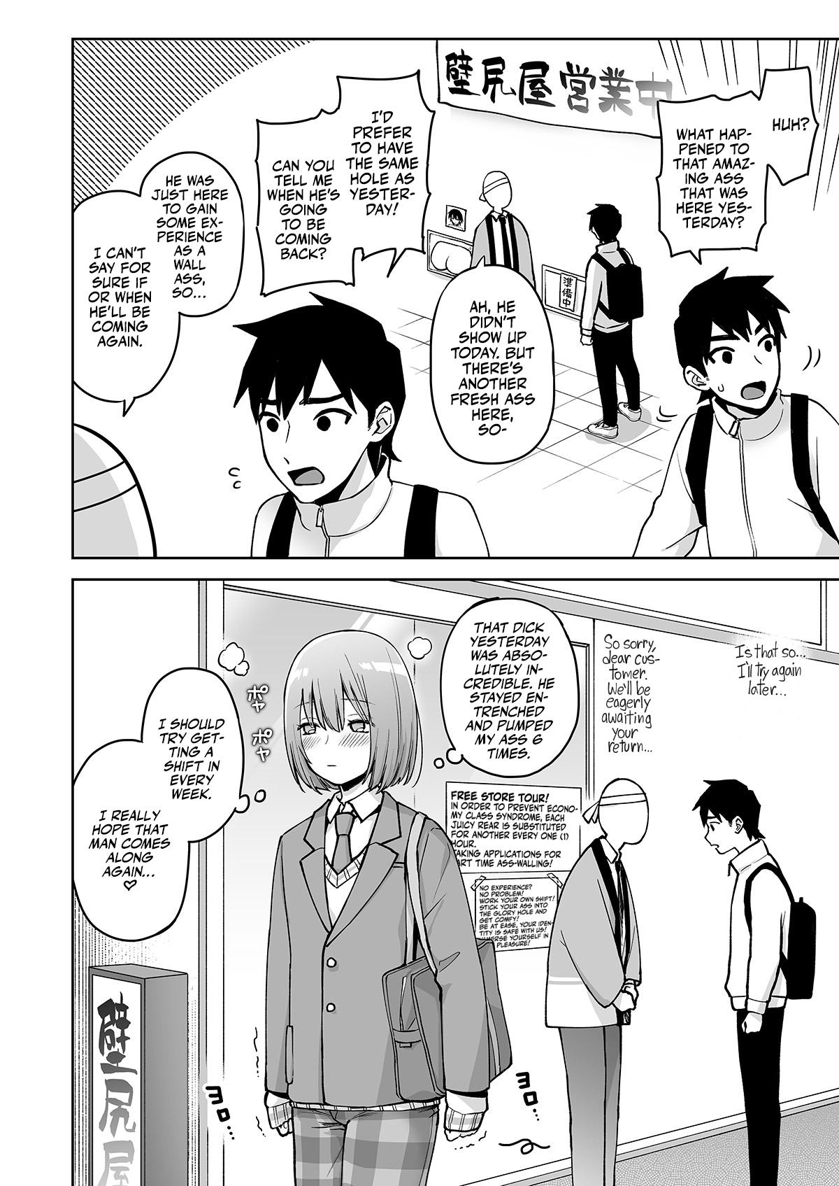 C(L)OCKING IN at the ASS WALL [Ishita] 1 . C(L)OCKING IN at the ASS WALL - Chapter 1 [Ishita] – page 25