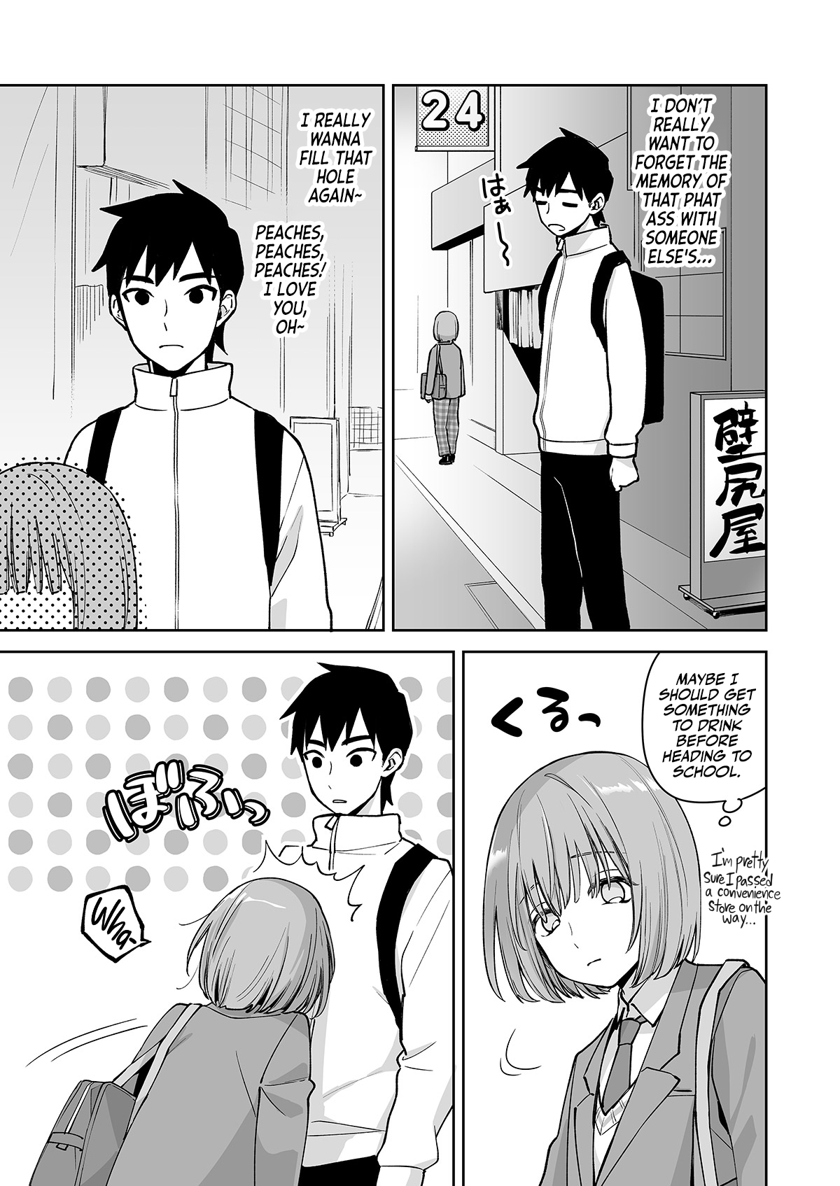 C(L)OCKING IN at the ASS WALL [Ishita] 1 . C(L)OCKING IN at the ASS WALL - Chapter 1 [Ishita] – page 26