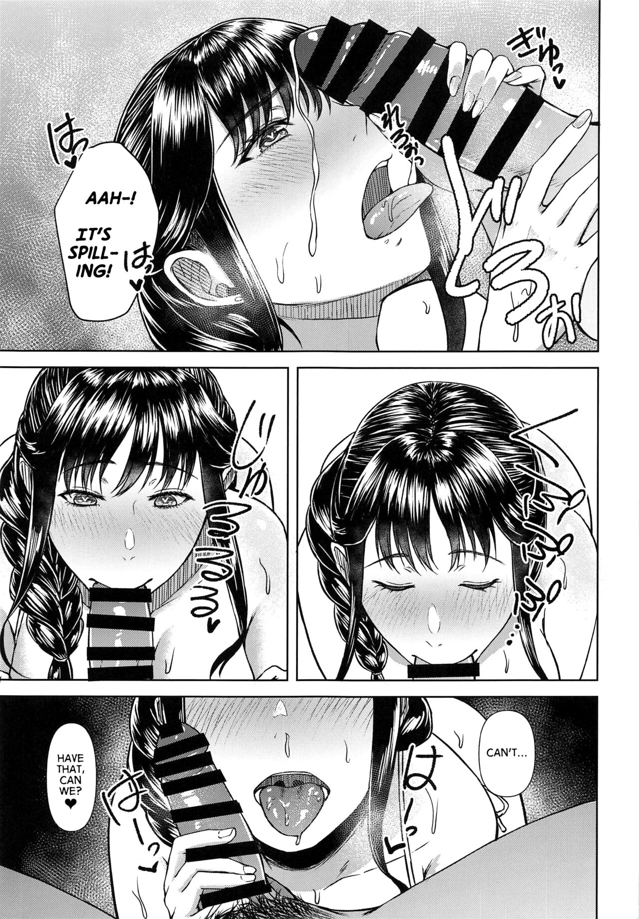 Melting Away Segawa’s Stress (Shirobako) [Tadano Mezashi] 1 . Melting Away Segawa's Stress - Chapter 1 (Shirobako) [Tadano Mezashi] – page 20