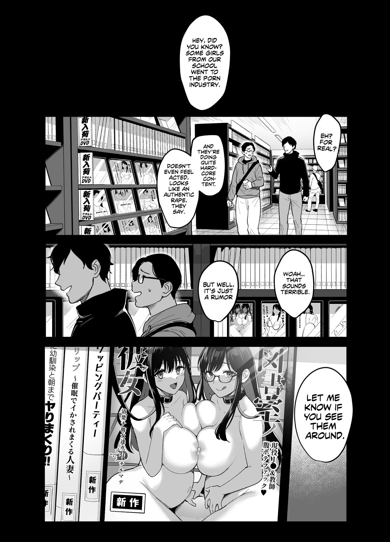 Toshoshitsu no Kanojo [Ame Arare] 6 . Toshoshitsu no Kanojo - Chapter 6 [Ame Arare] – page 45