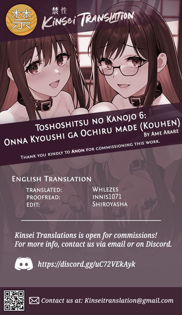 Toshoshitsu no Kanojo [Ame Arare] 6 . Toshoshitsu no Kanojo - Chapter 6 [Ame Arare] – page 51
